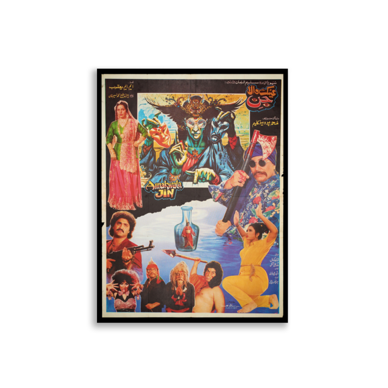 Ainak wala Jin Lollywood film poster print — KHAJISTAN™