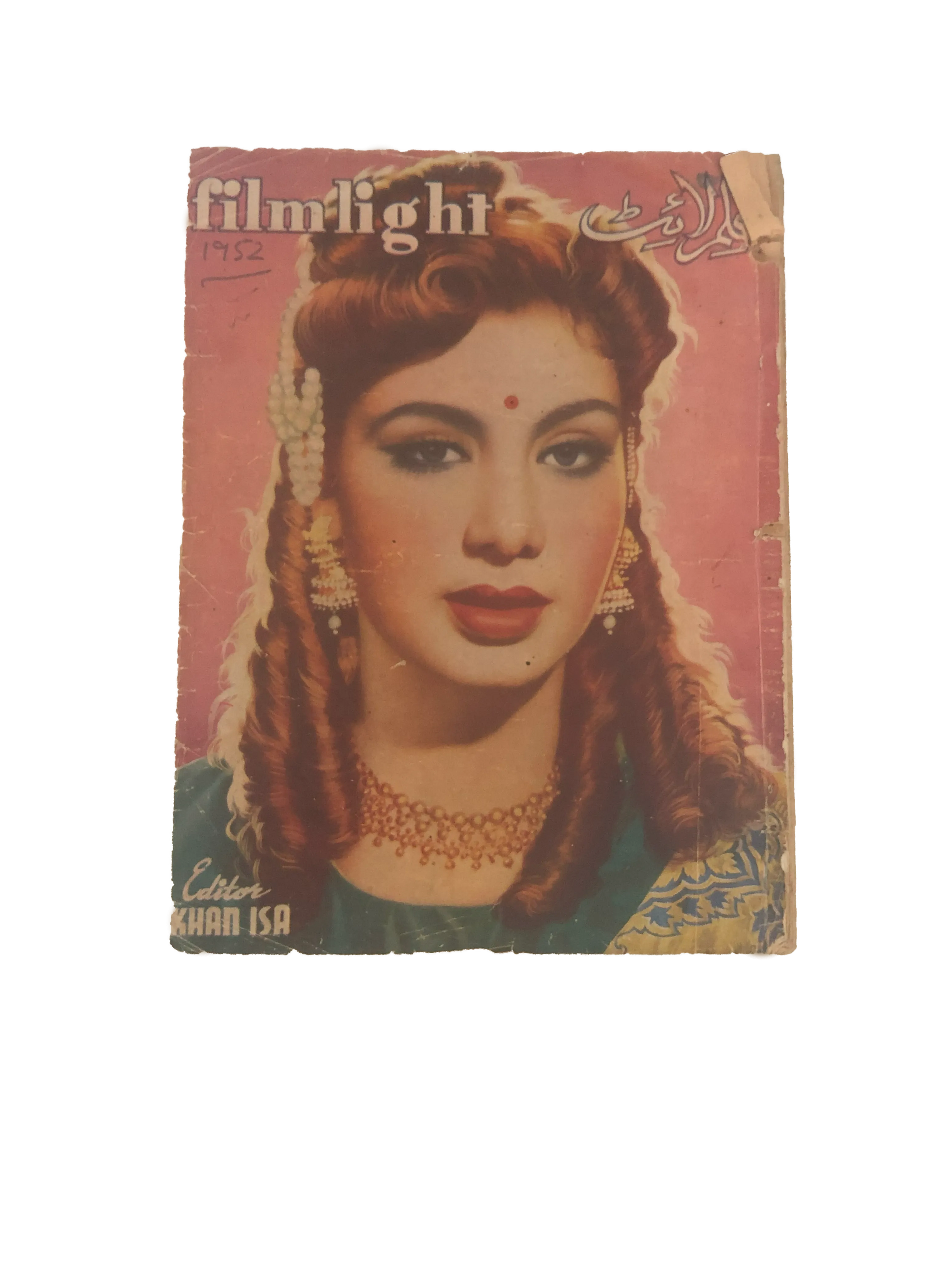 3 Issues of Filmlight (1952-73, Lahore, Urdu) - KHAJISTAN™