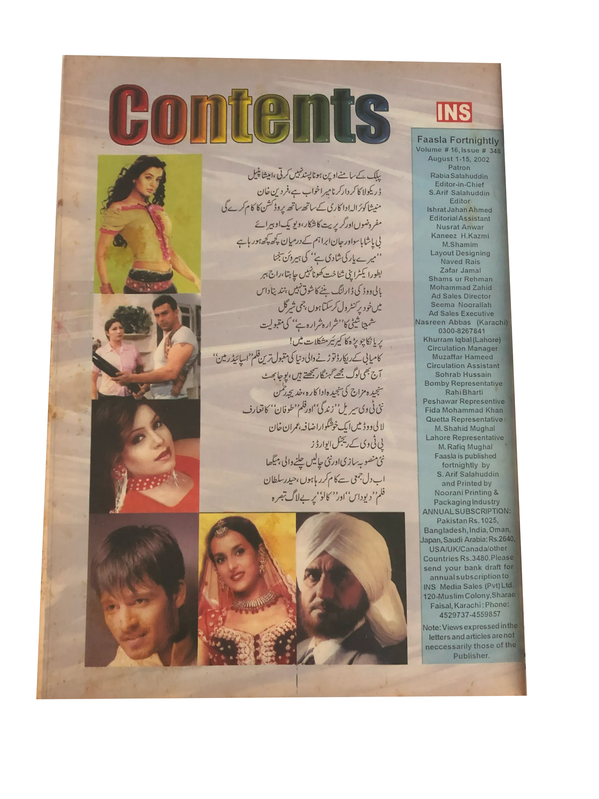 3 Issues of Fortnighlty, Fasla (1991-2002, Urdu) - KHAJISTAN™