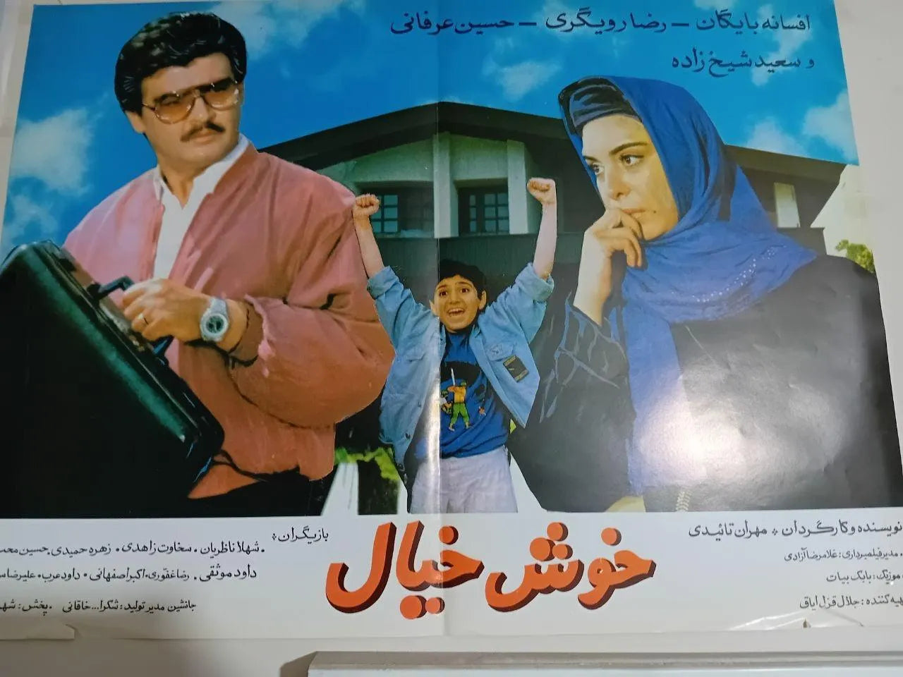 30 Posters of Iranian Action and Family Films (1980s-2000s, Iran) - KHAJISTAN™