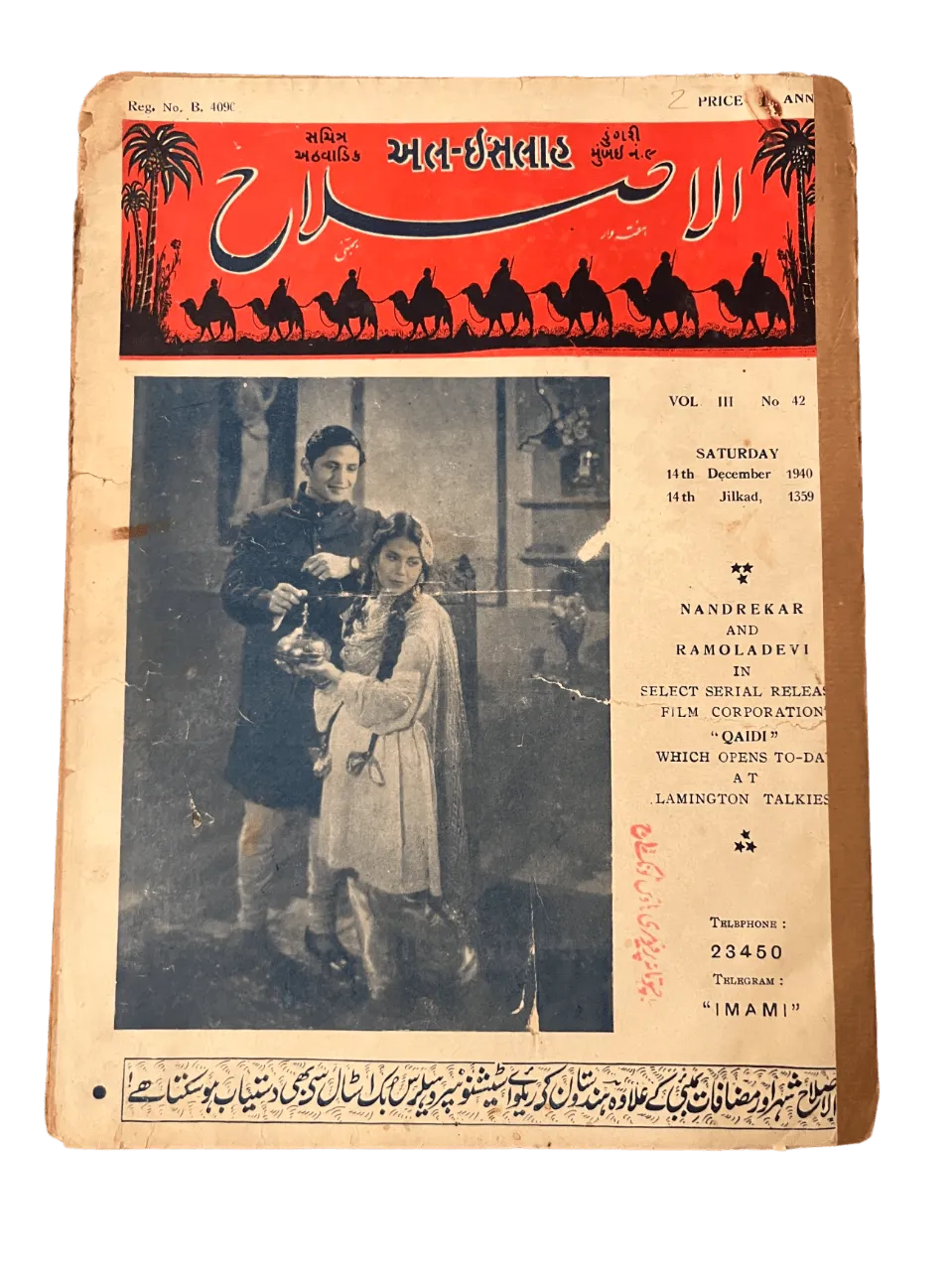 34 Issues of Al-Islah (1940s, British India) - KHAJISTAN™