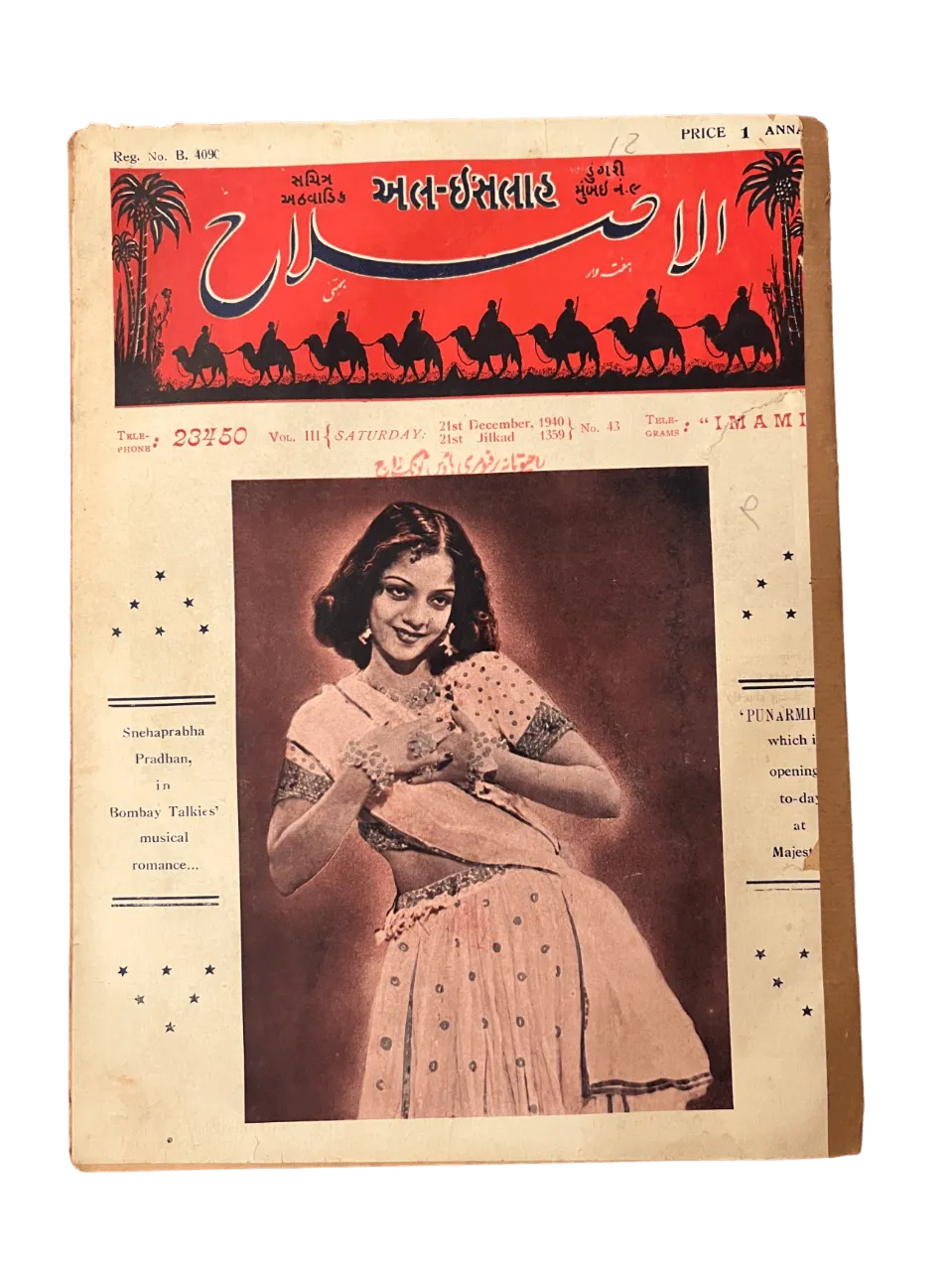 34 Issues of Al-Islah (1940s, British India) - KHAJISTAN™