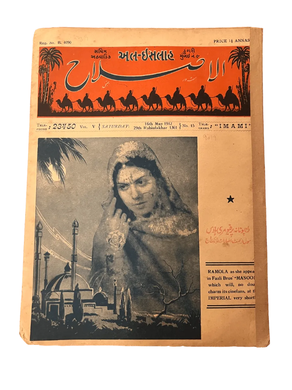 34 Issues of Al-Islah (1940s, British India) - KHAJISTAN™