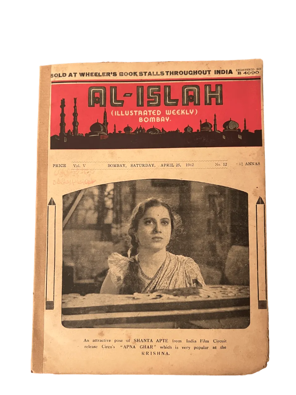 34 Issues of Al-Islah (1940s, British India) - KHAJISTAN™