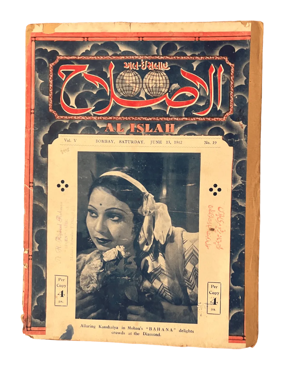 34 Issues of Al-Islah (1940s, British India) - KHAJISTAN™