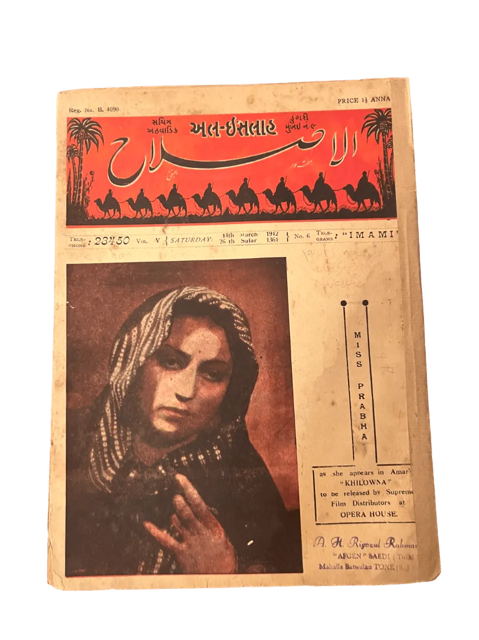 34 Issues of Al-Islah (1940s, British India) - KHAJISTAN™