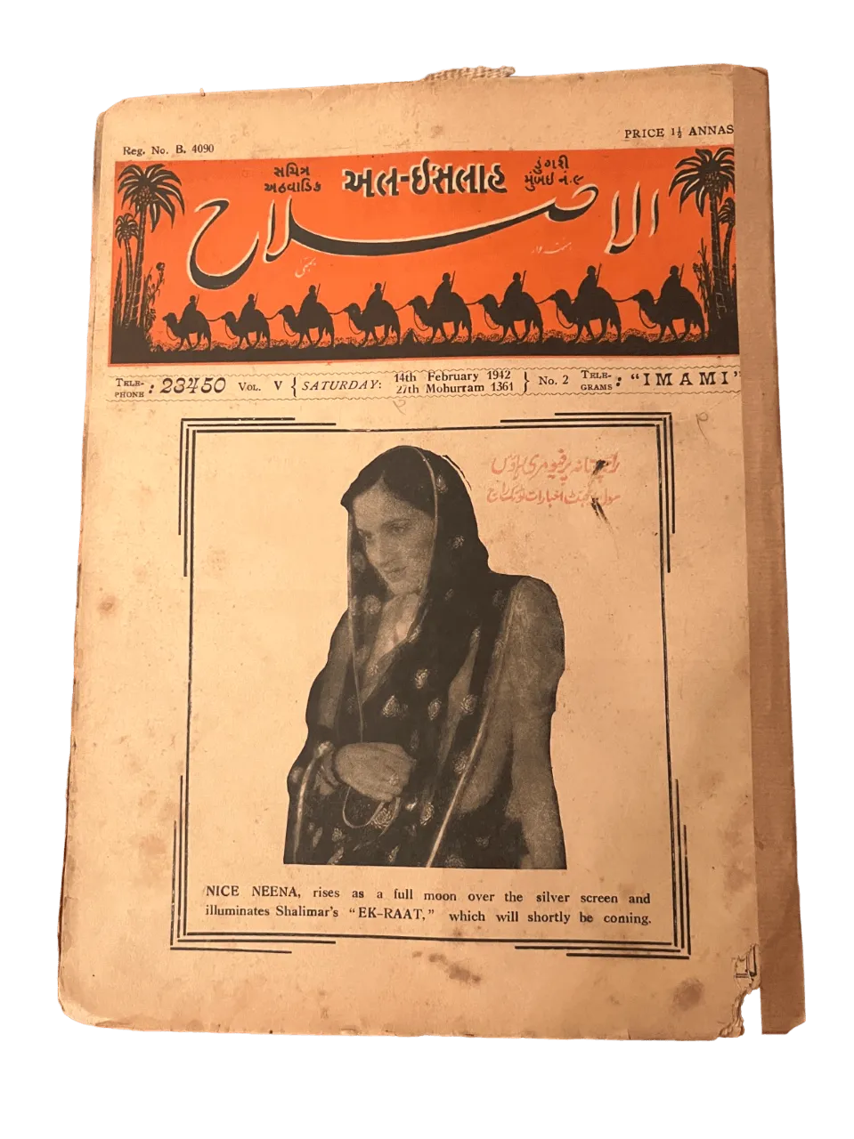 34 Issues of Al-Islah (1940s, British India) - KHAJISTAN™