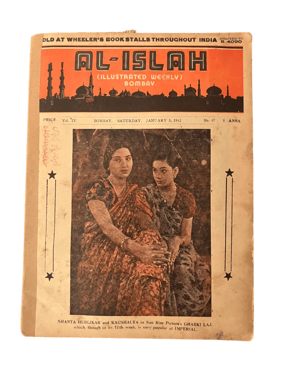 34 Issues of Al-Islah (1940s, British India) - KHAJISTAN™