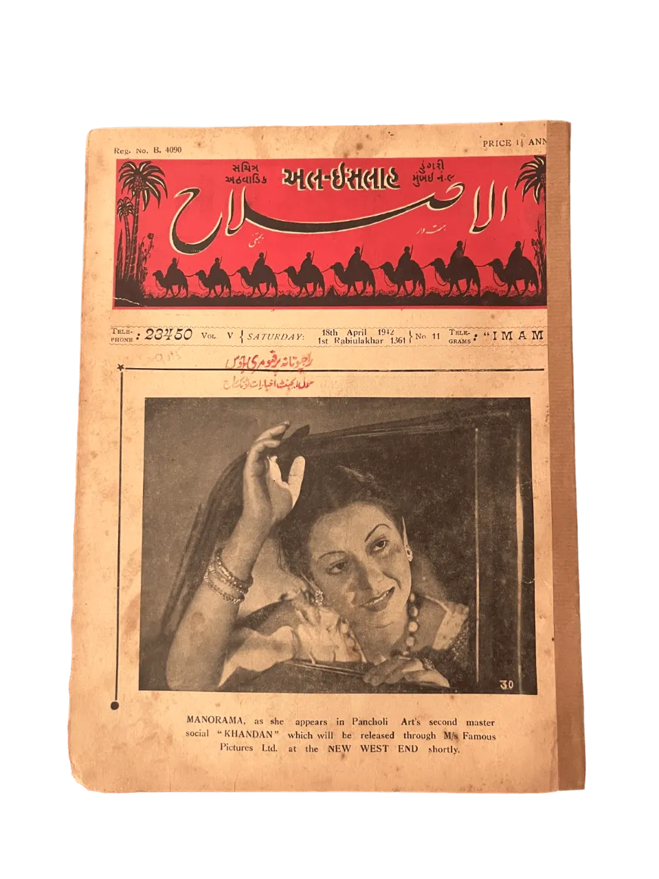 34 Issues of Al-Islah (1940s, British India) - KHAJISTAN™