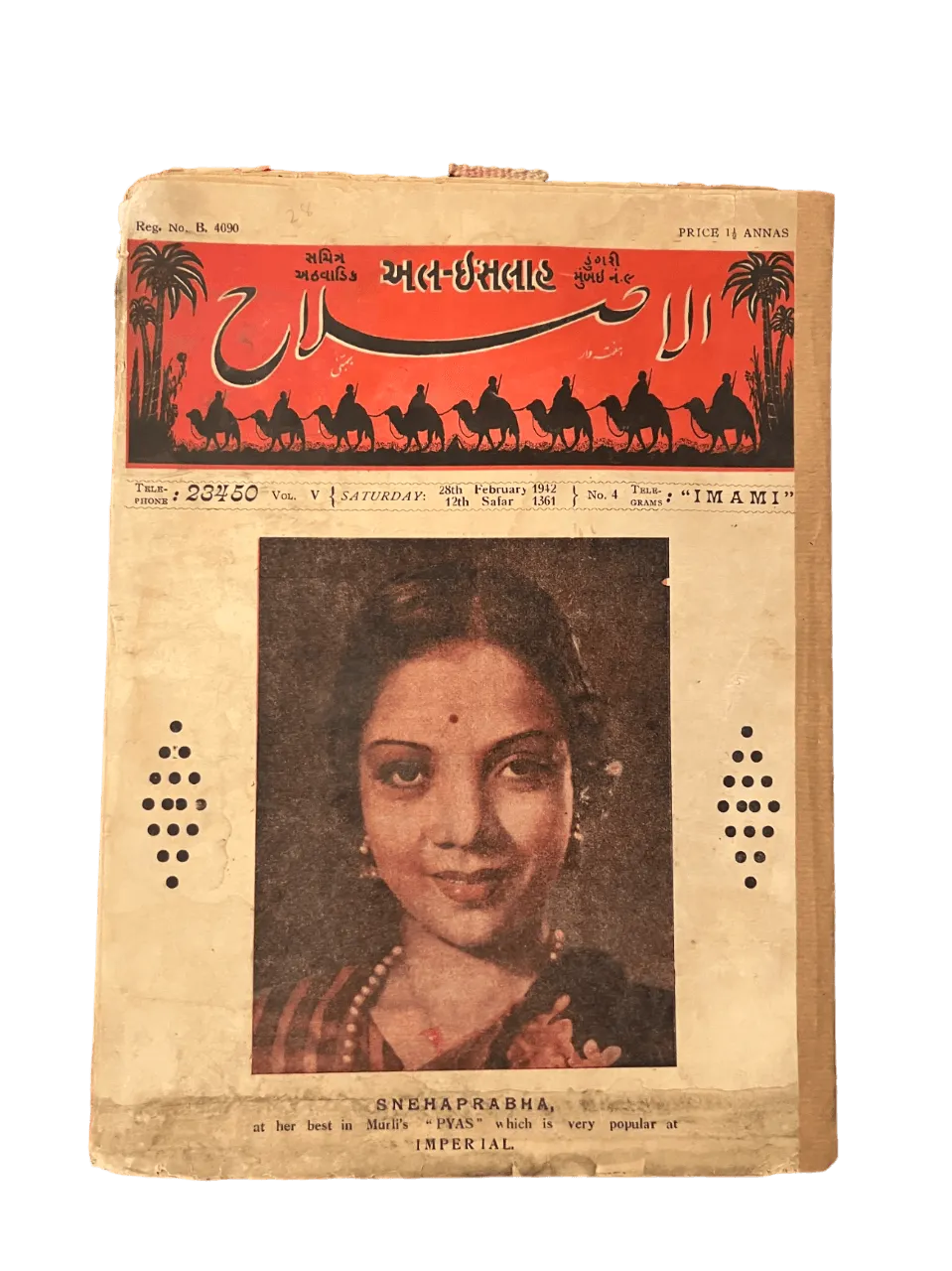 34 Issues of Al-Islah (1940s, British India) - KHAJISTAN™