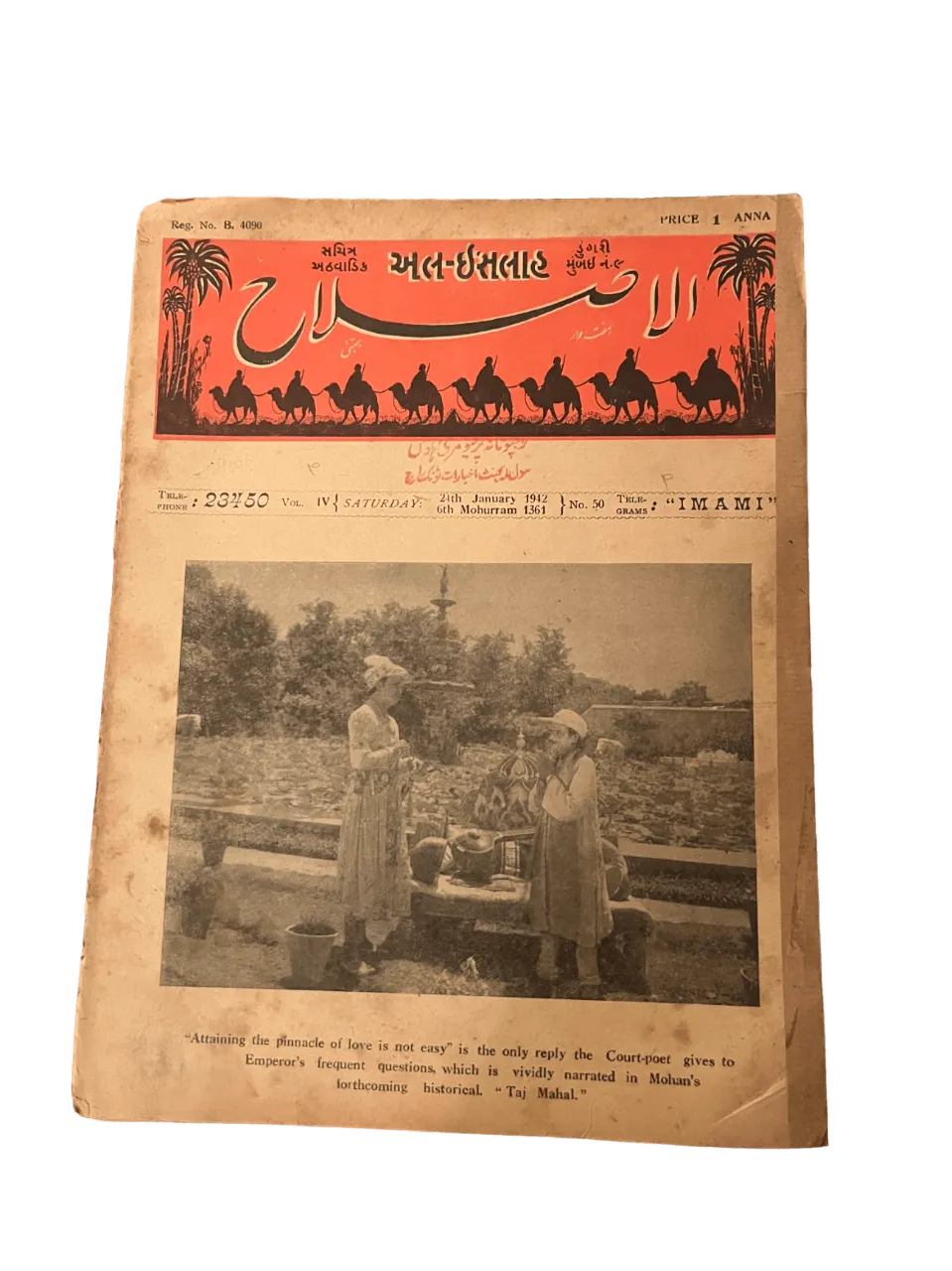 34 Issues of Al-Islah (1940s, British India) - KHAJISTAN™