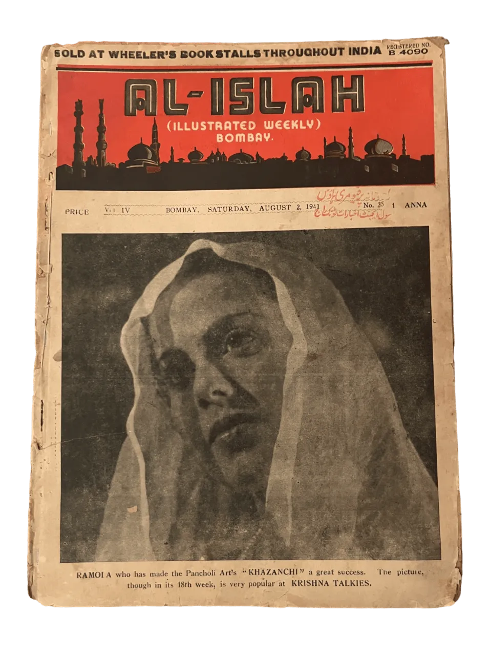 34 Issues of Al-Islah (1940s, British India) - KHAJISTAN™