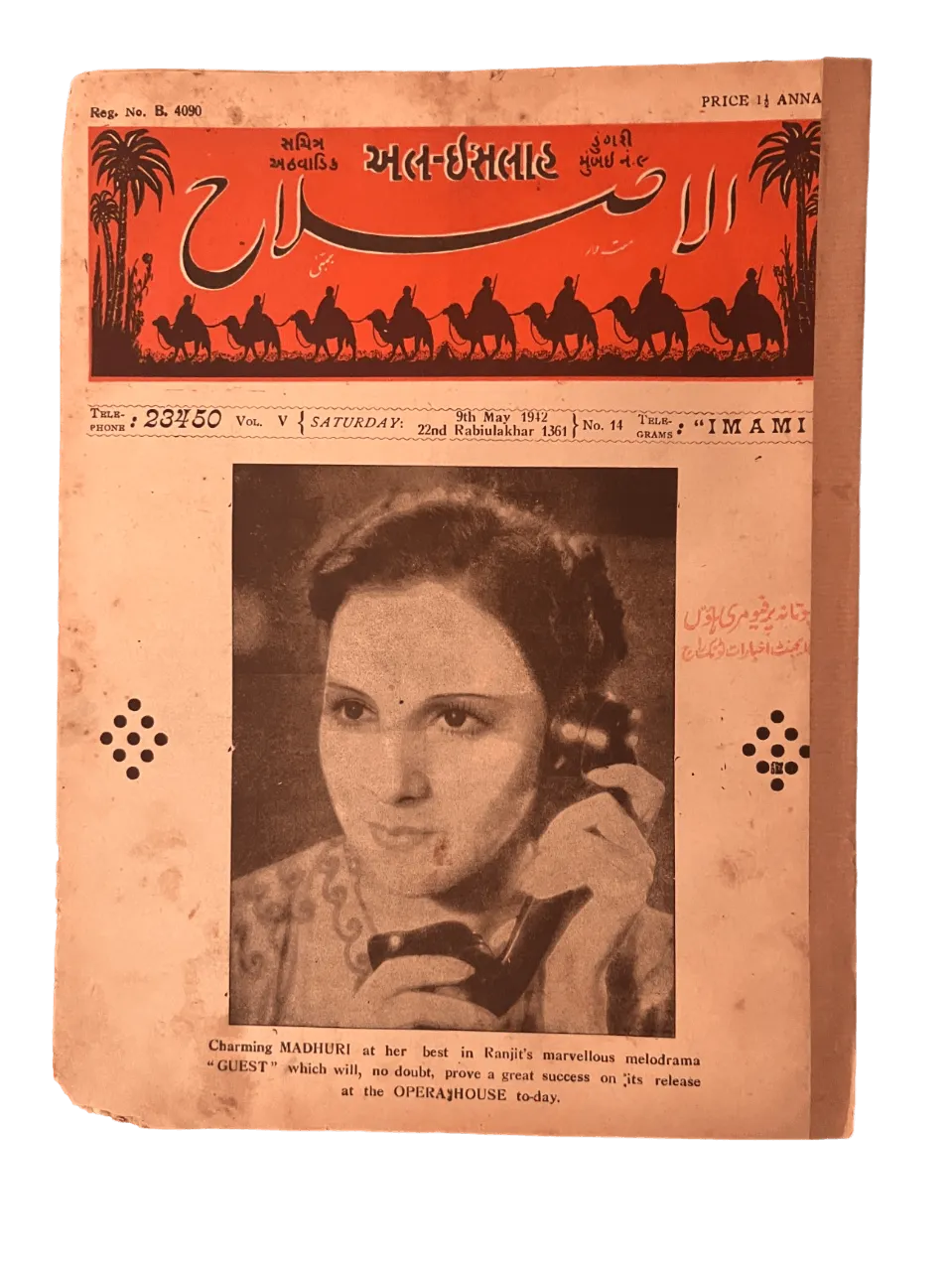 34 Issues of Al-Islah (1940s, British India) - KHAJISTAN™