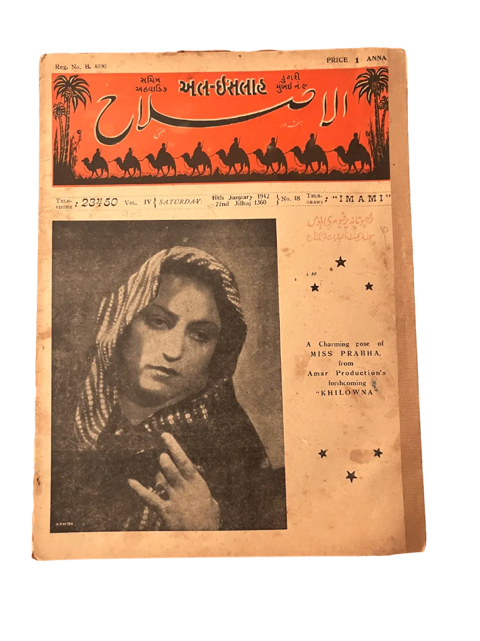 34 Issues of Al-Islah (1940s, British India) - KHAJISTAN™