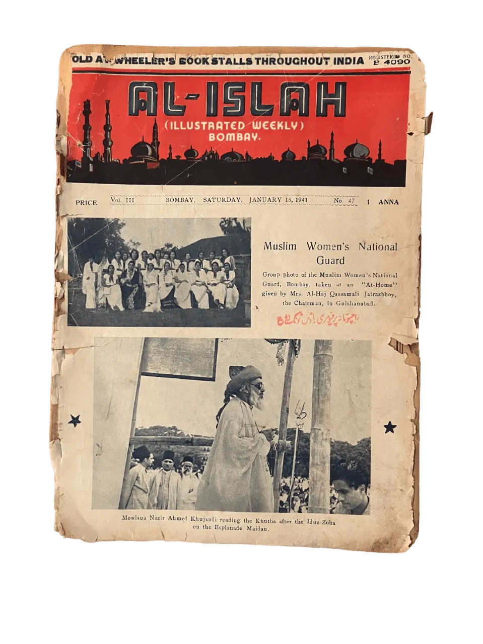 34 Issues of Al-Islah (1940s, British India) - KHAJISTAN™