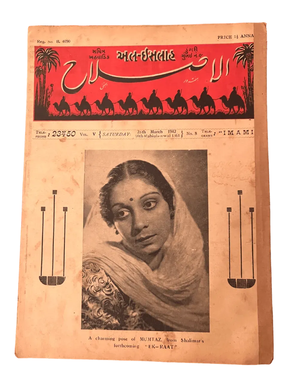 34 Issues of Al-Islah (1940s, British India) - KHAJISTAN™