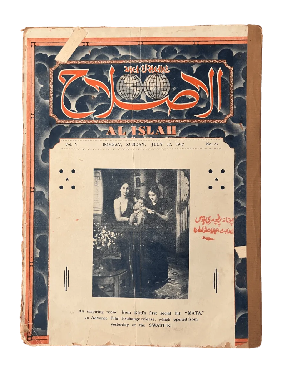 34 Issues of Al-Islah (1940s, British India) - KHAJISTAN™