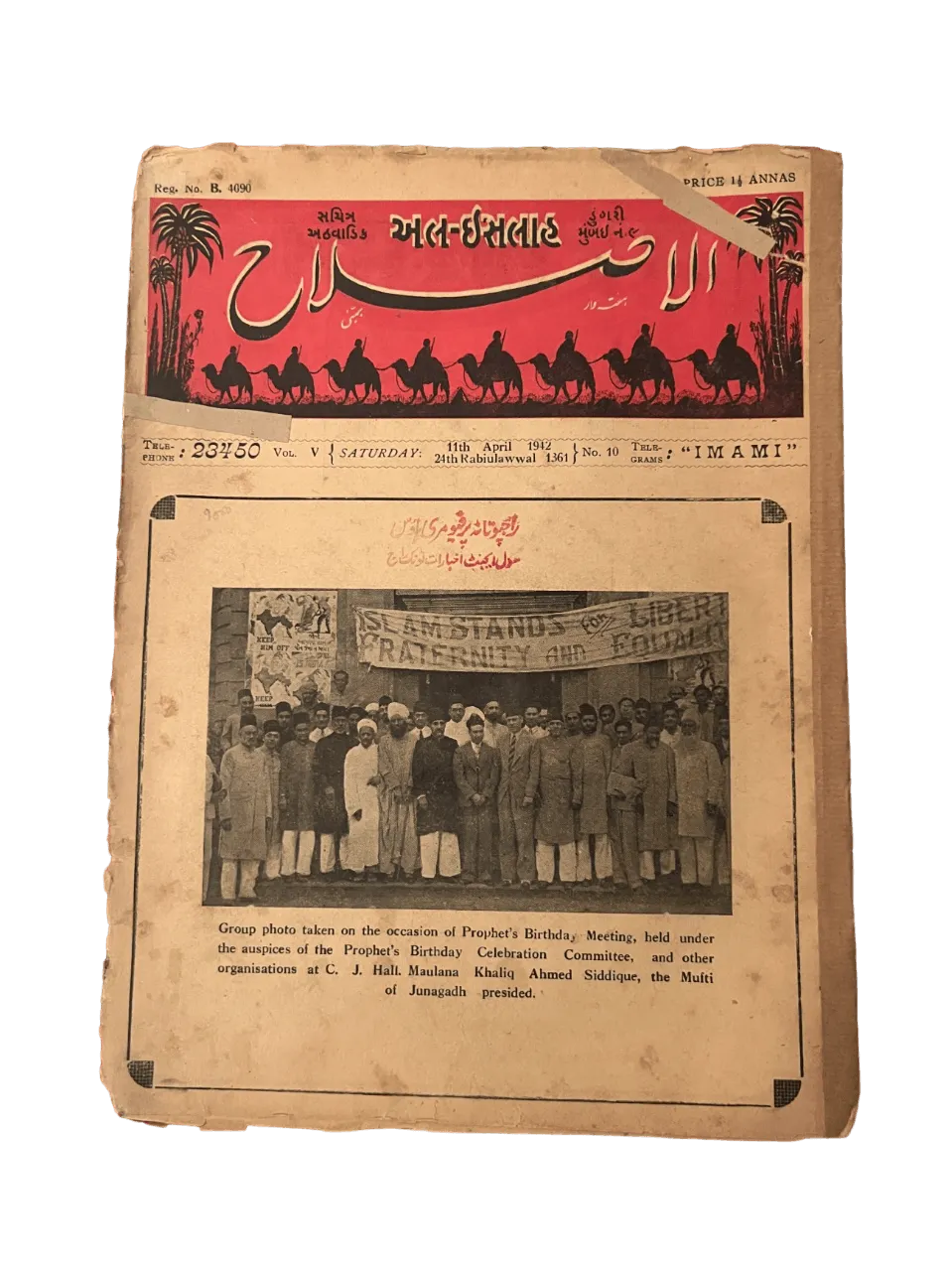 34 Issues of Al-Islah (1940s, British India) - KHAJISTAN™