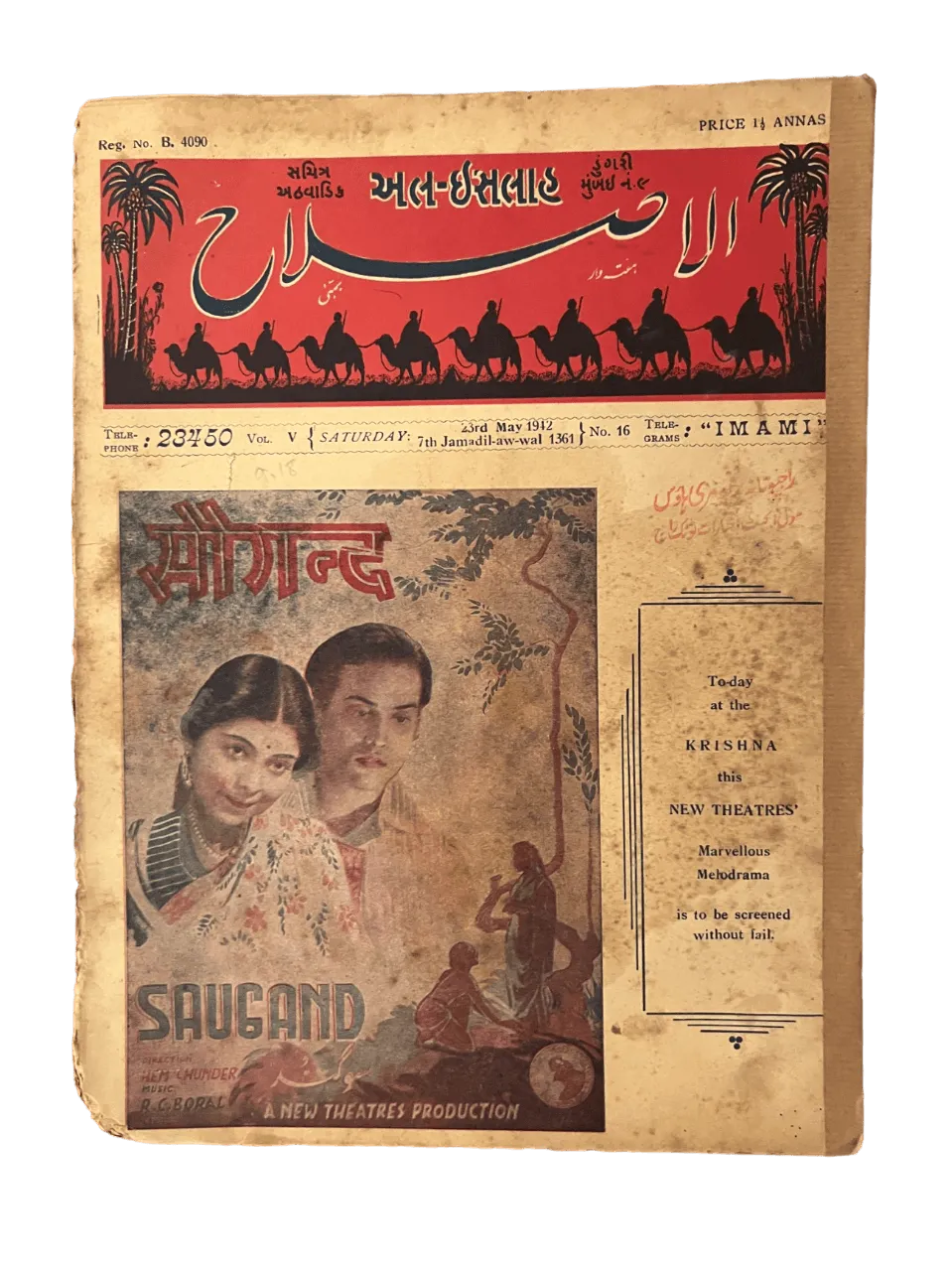 34 Issues of Al-Islah (1940s, British India) - KHAJISTAN™