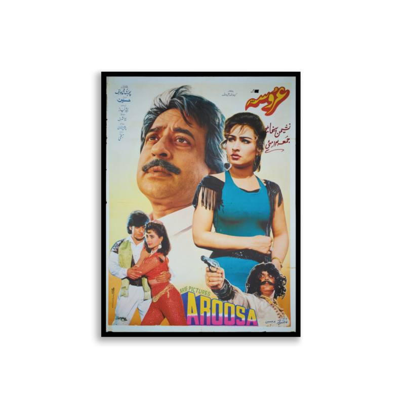 Aroosa Lollywood film poster print — KHAJISTAN™
