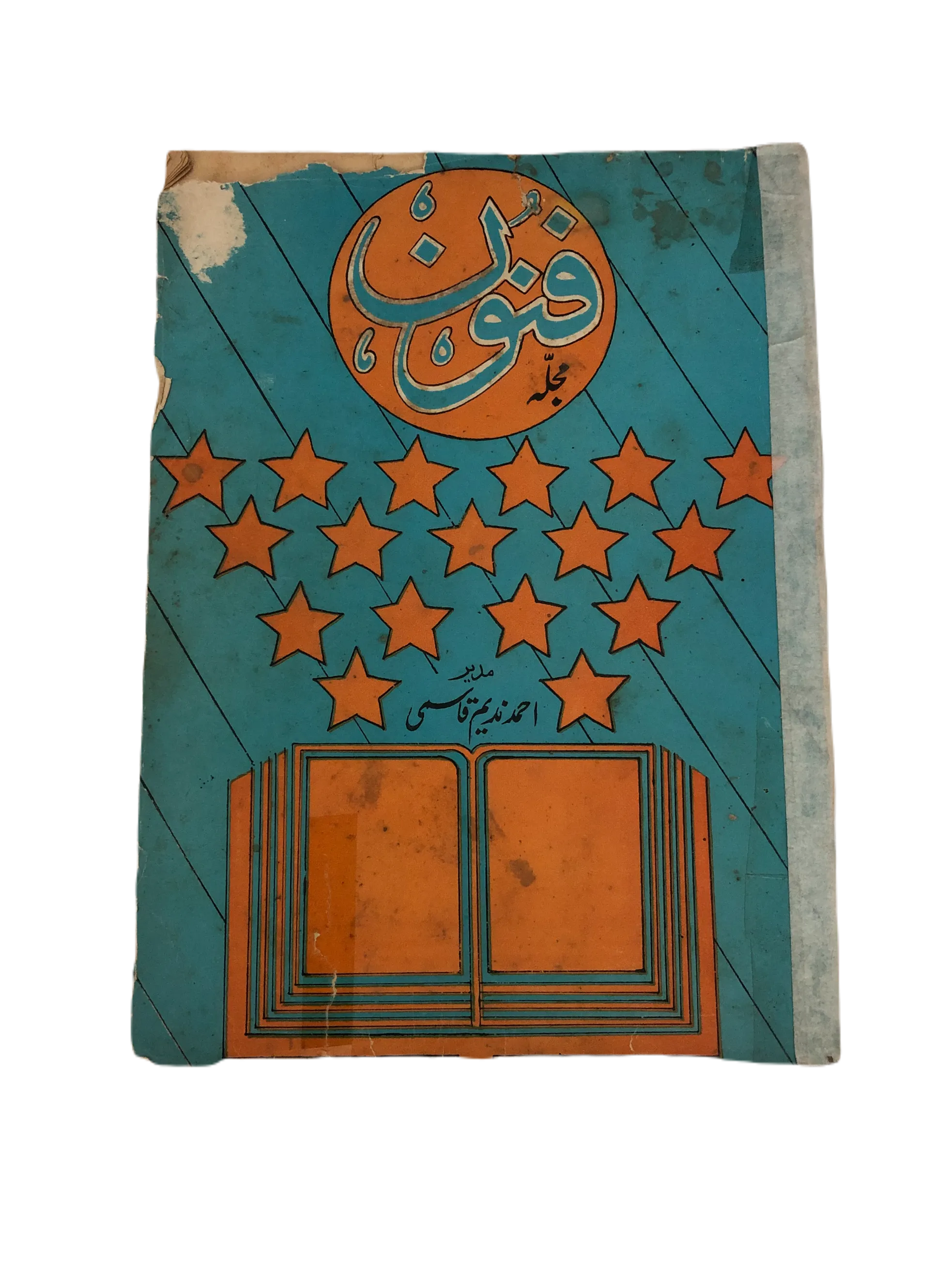 35 Issues of The Funoon (1963-2006, Lahore, Urdu) - KHAJISTAN™