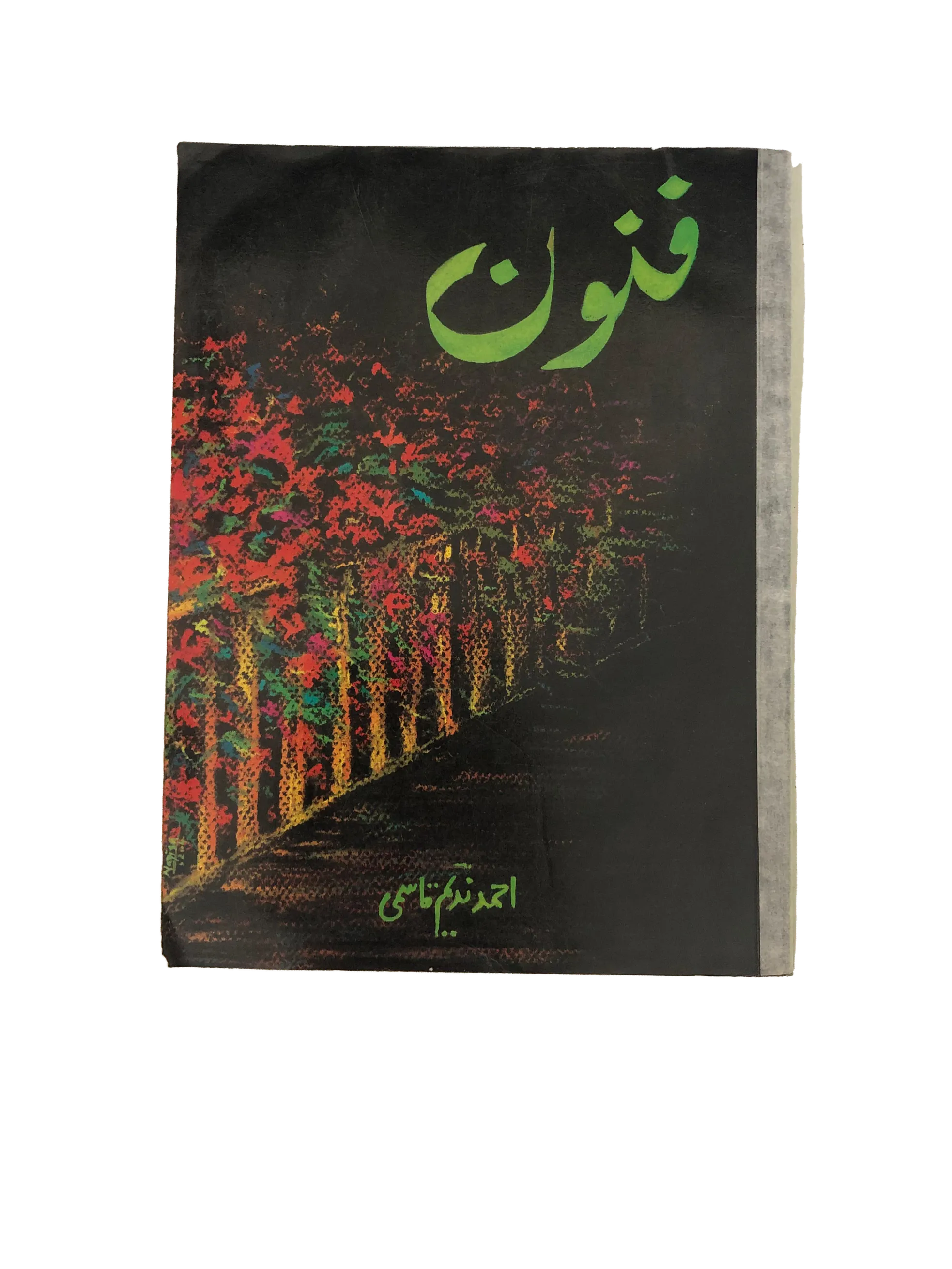 35 Issues of The Funoon (1963-2006, Lahore, Urdu) - KHAJISTAN™