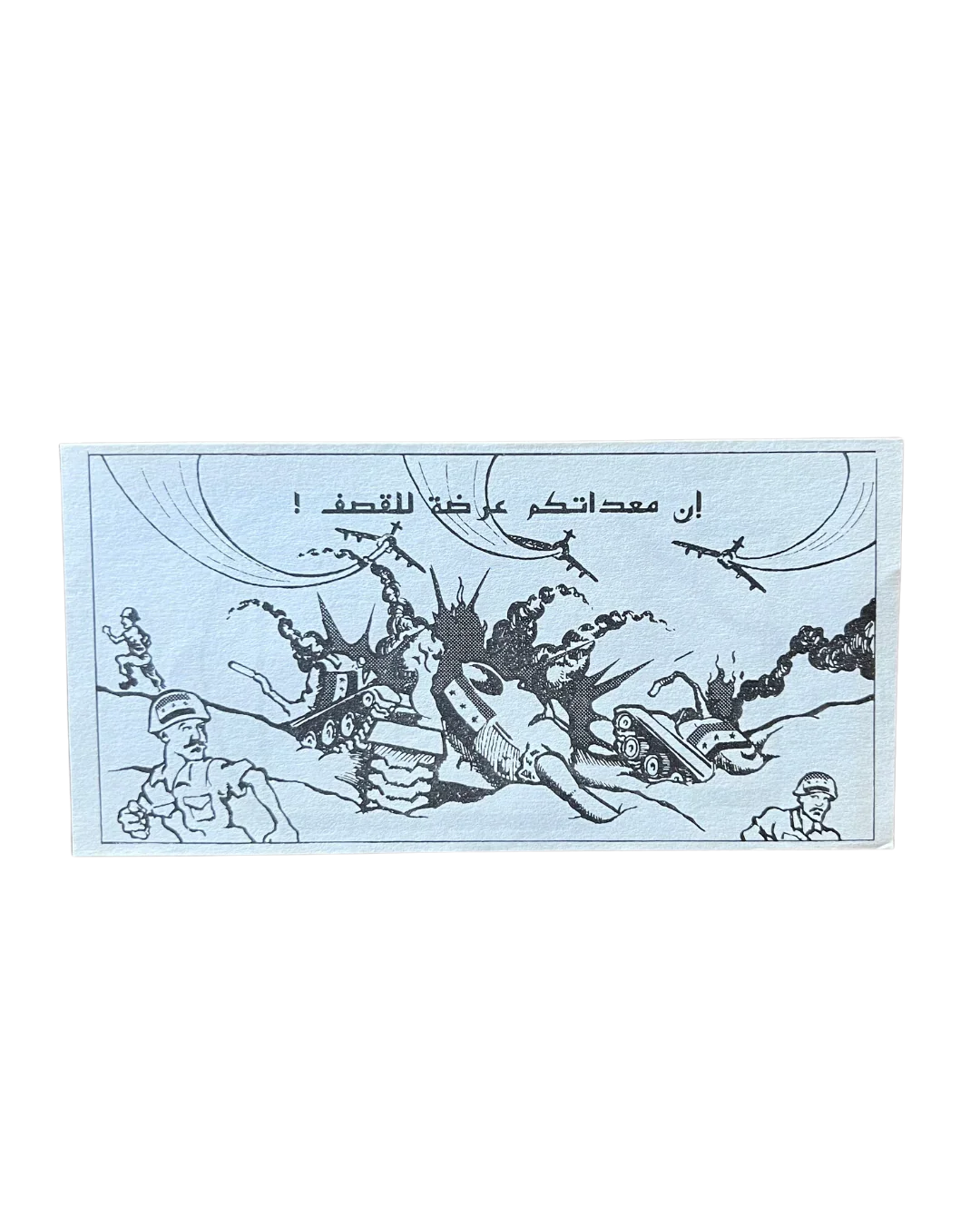 Original Feuillet des opérations psychologiques américaines C36 Opération Tempête du Désert, Irak, 1991