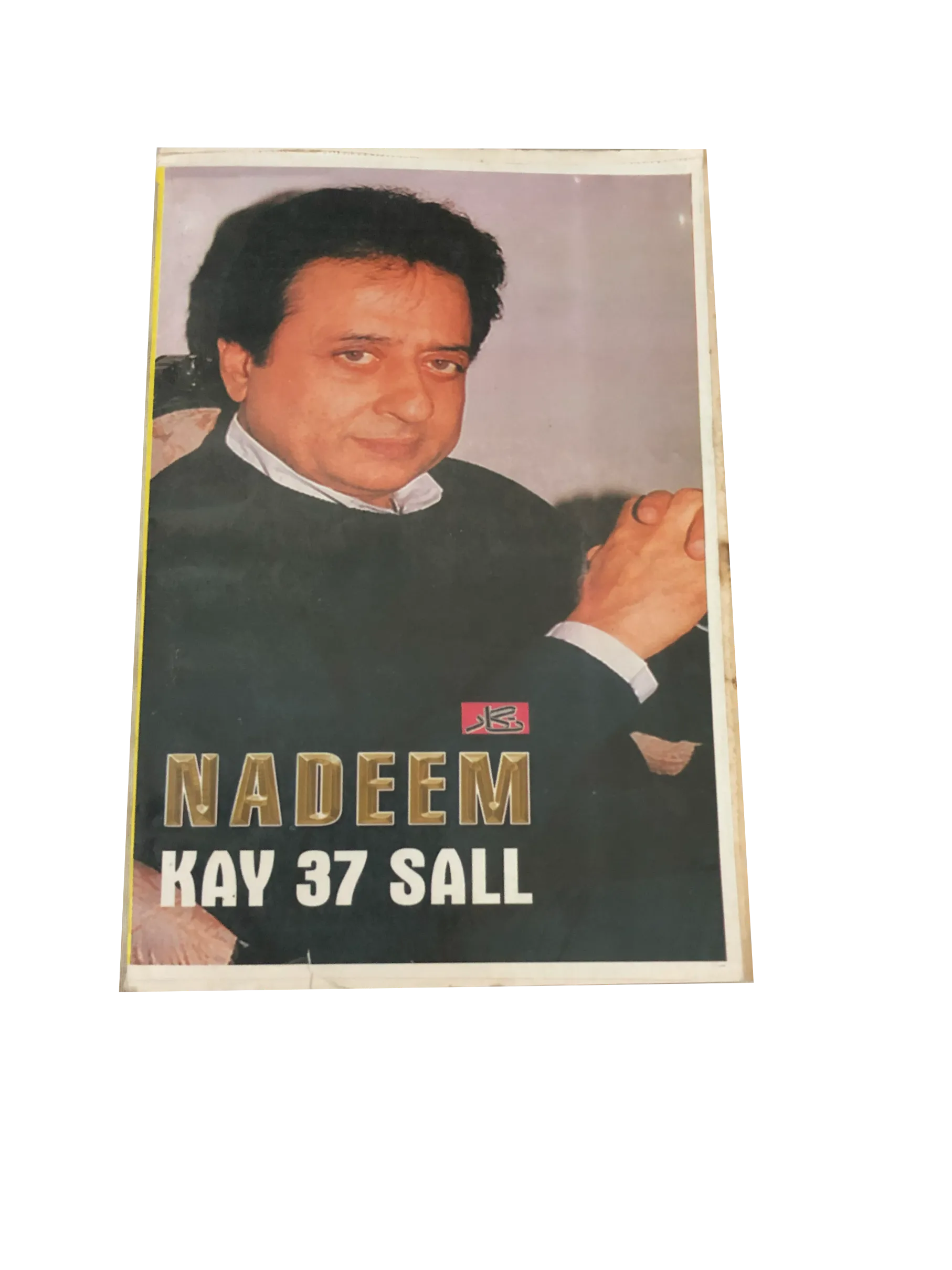 37 Years of Nadeem (1967 to 2004) (Urdu) - KHAJISTAN™