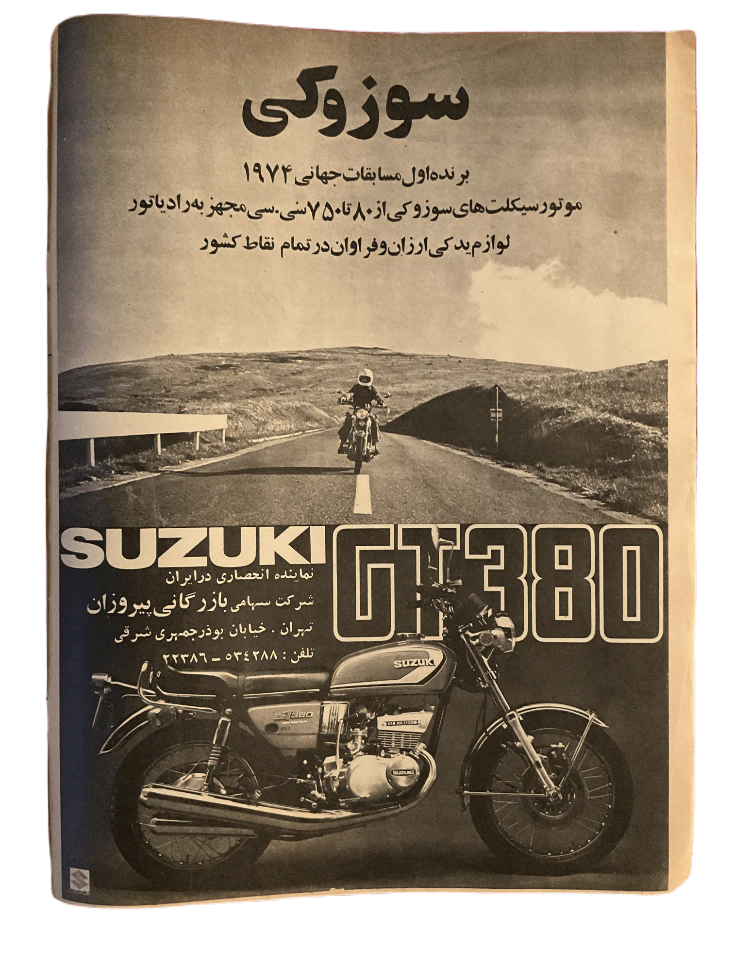 38 Issues of Javanan-e Emrooz (1970s, Iran) - KHAJISTAN™