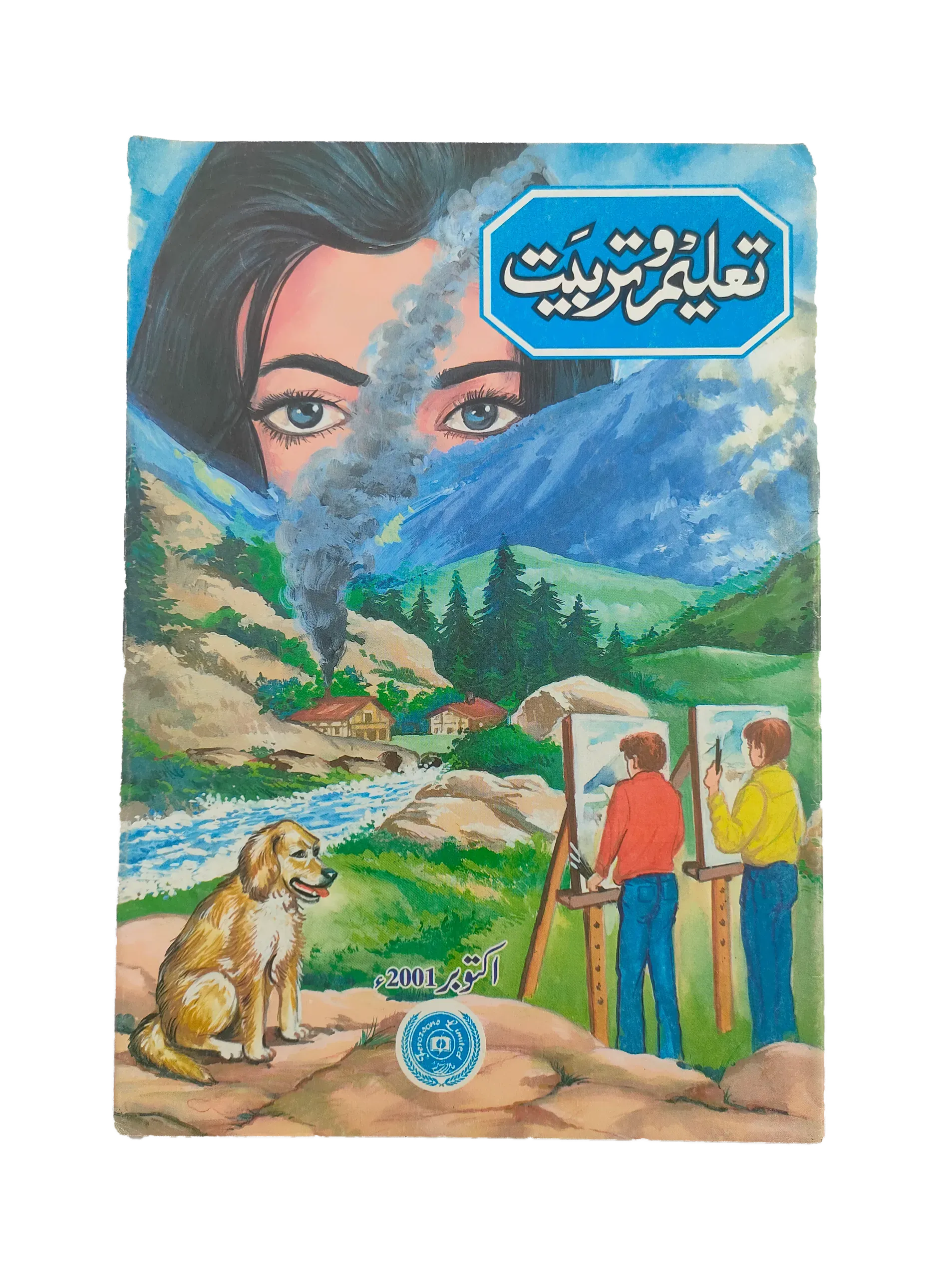 38 Issues of Monthly Taleem-o-Tarbiyat Magazine (1997-2015, Urdu) - KHAJISTAN™