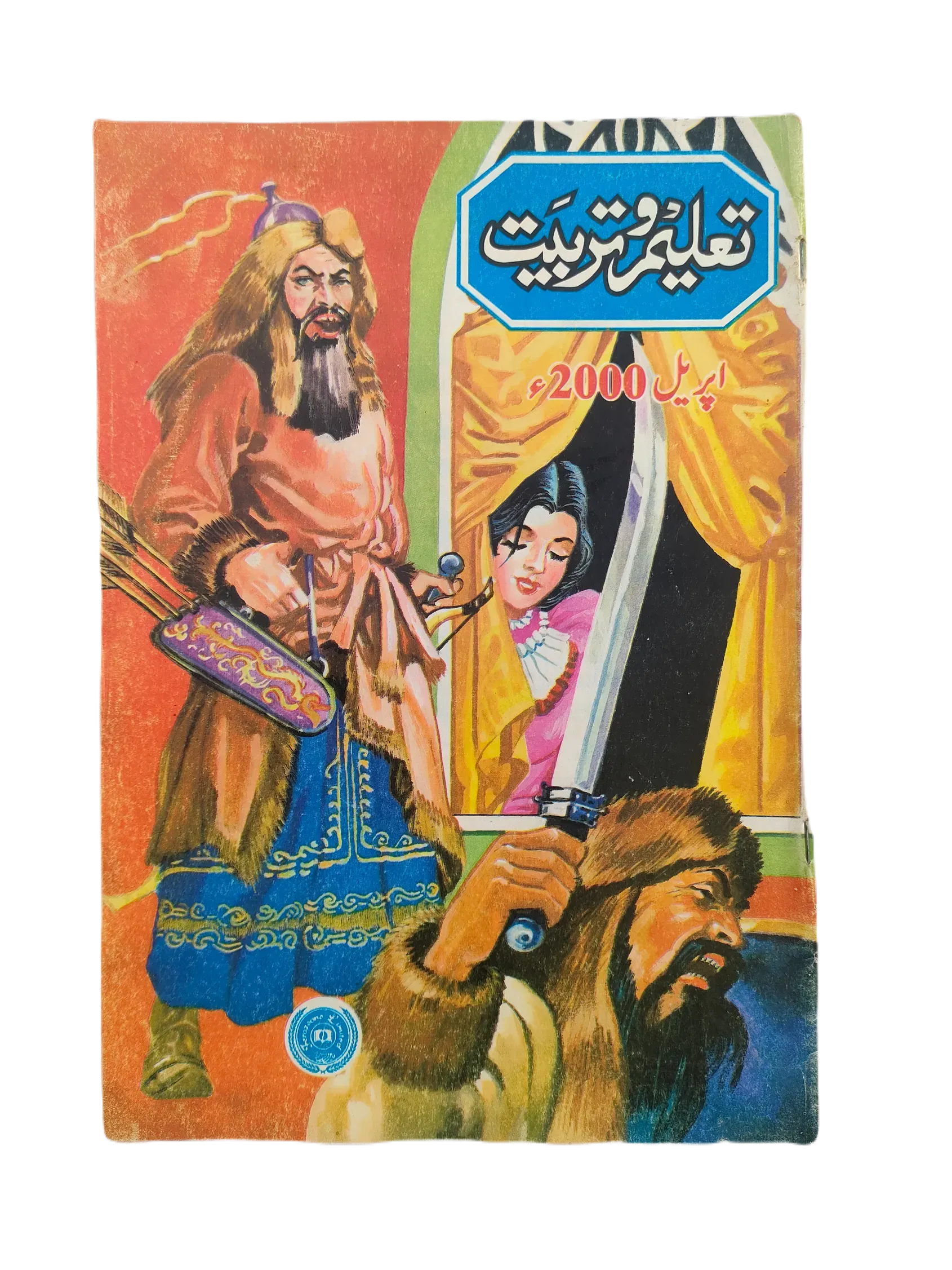 38 Issues of Monthly Taleem-o-Tarbiyat Magazine (1997-2015, Urdu) - KHAJISTAN™