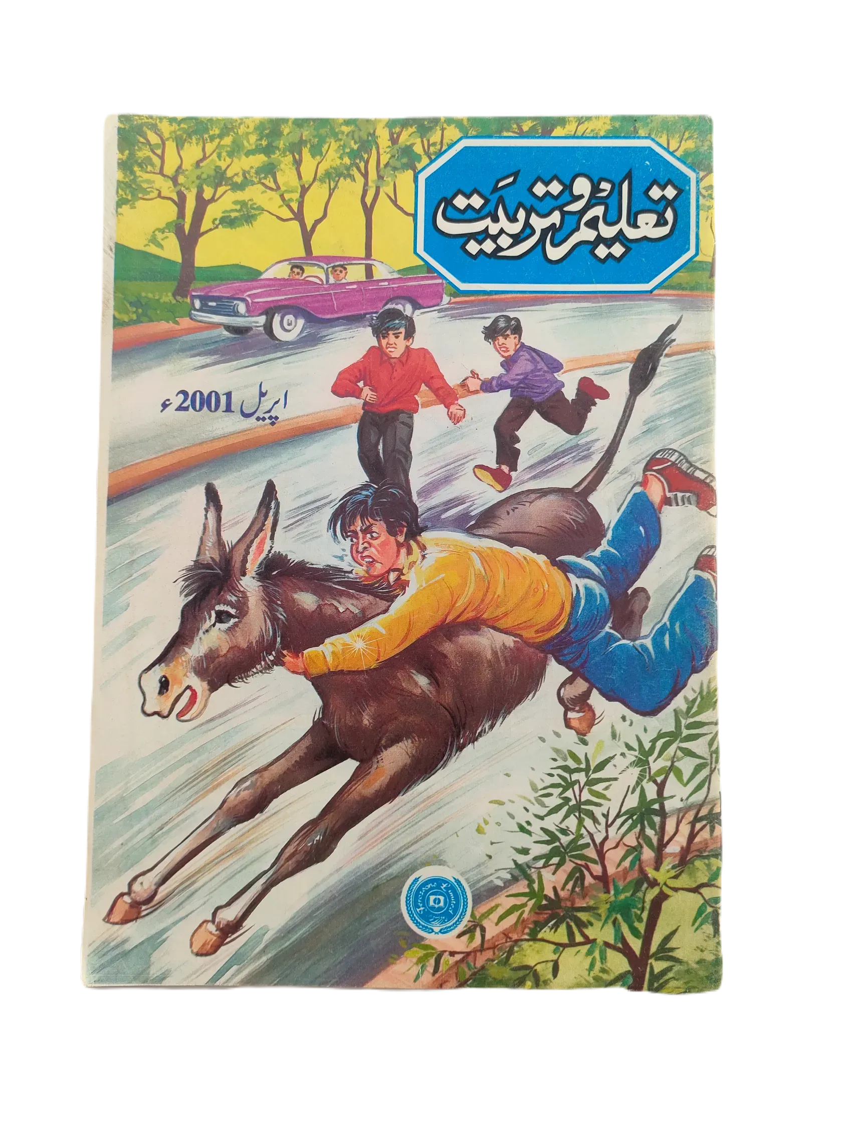 38 Issues of Monthly Taleem-o-Tarbiyat Magazine (1997-2015, Urdu) - KHAJISTAN™