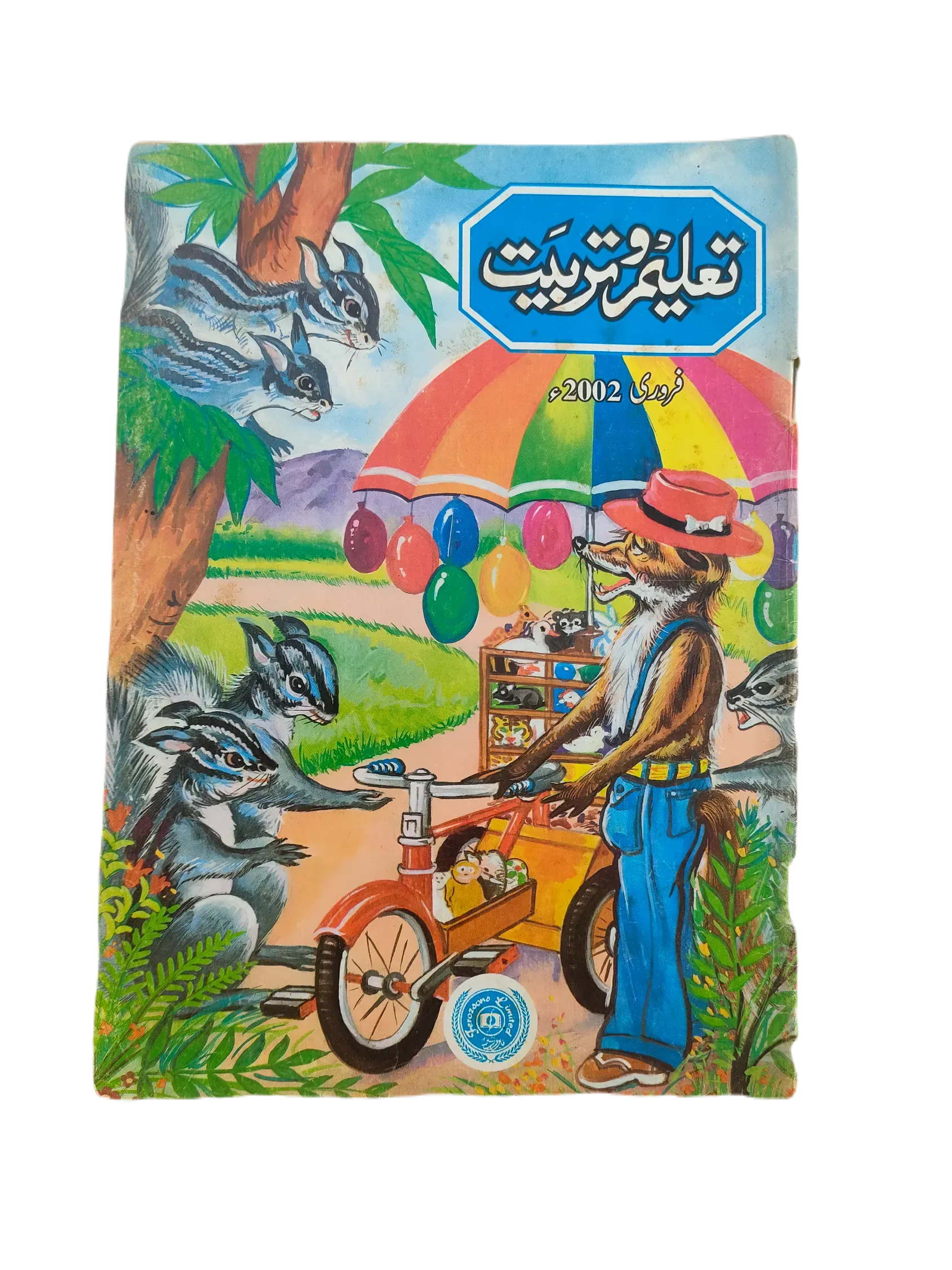 38 Issues of Monthly Taleem-o-Tarbiyat Magazine (1997-2015, Urdu) - KHAJISTAN™