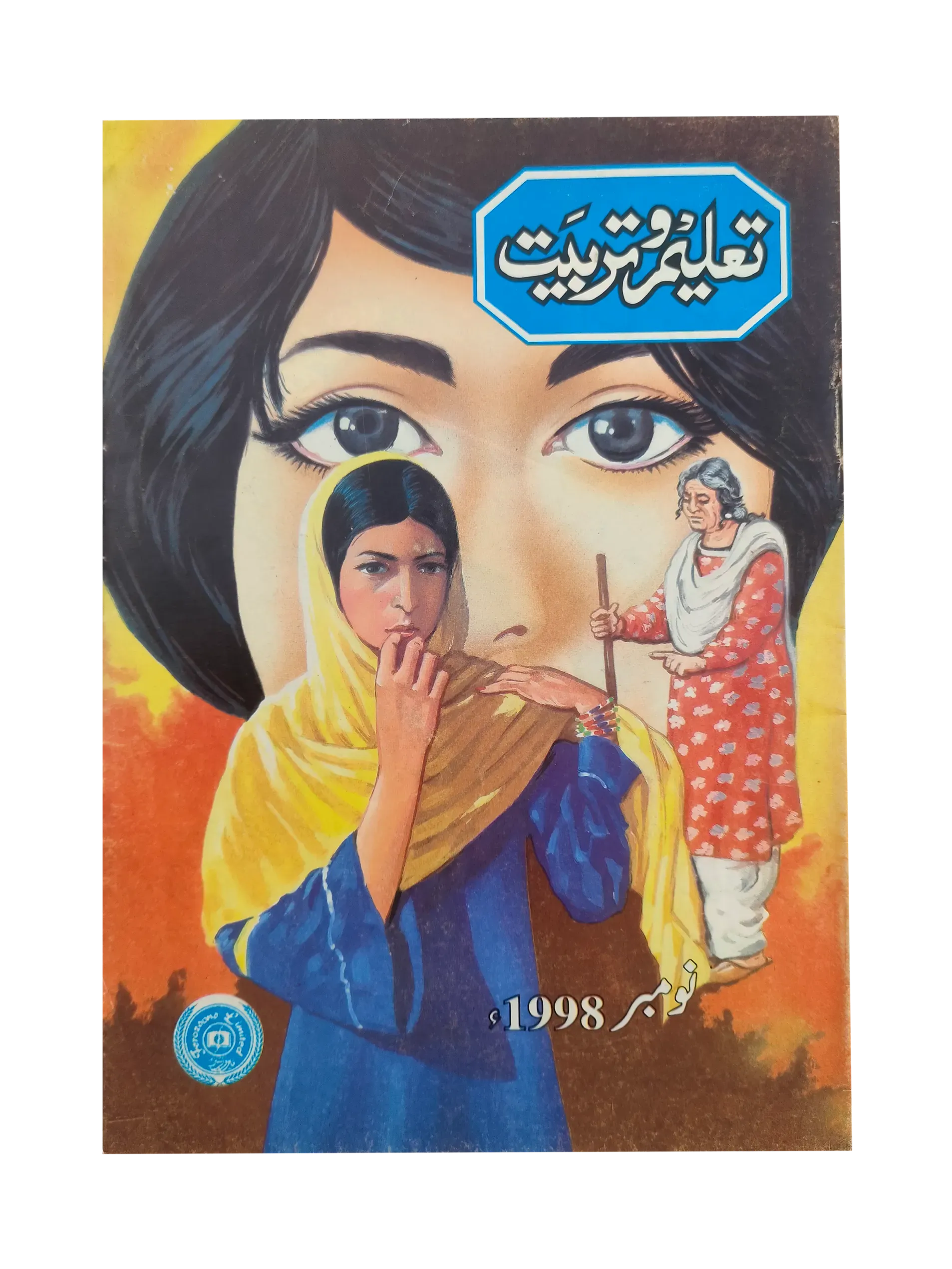 38 Issues of Monthly Taleem-o-Tarbiyat Magazine (1997-2015, Urdu) - KHAJISTAN™