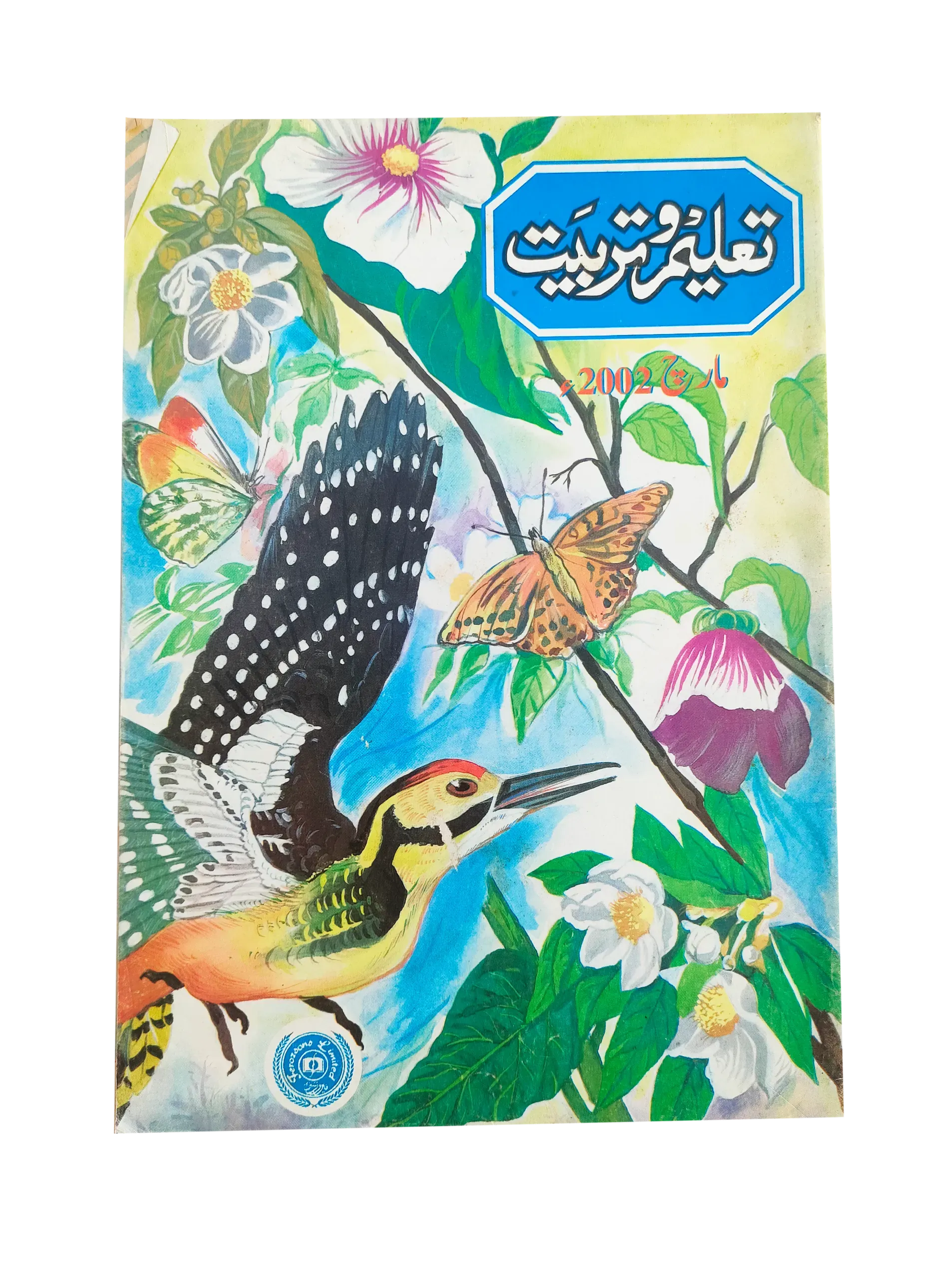 38 Issues of Monthly Taleem-o-Tarbiyat Magazine (1997-2015, Urdu) - KHAJISTAN™