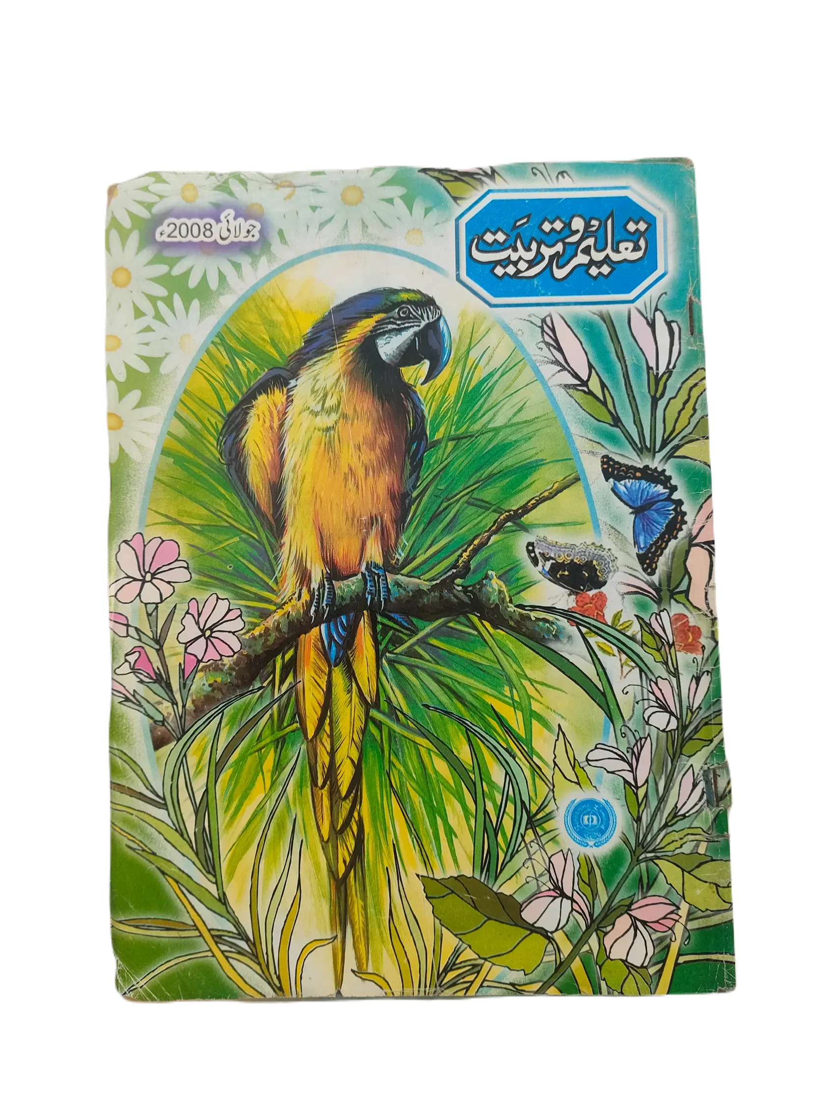 38 Issues of Monthly Taleem-o-Tarbiyat Magazine (1997-2015, Urdu) - KHAJISTAN™