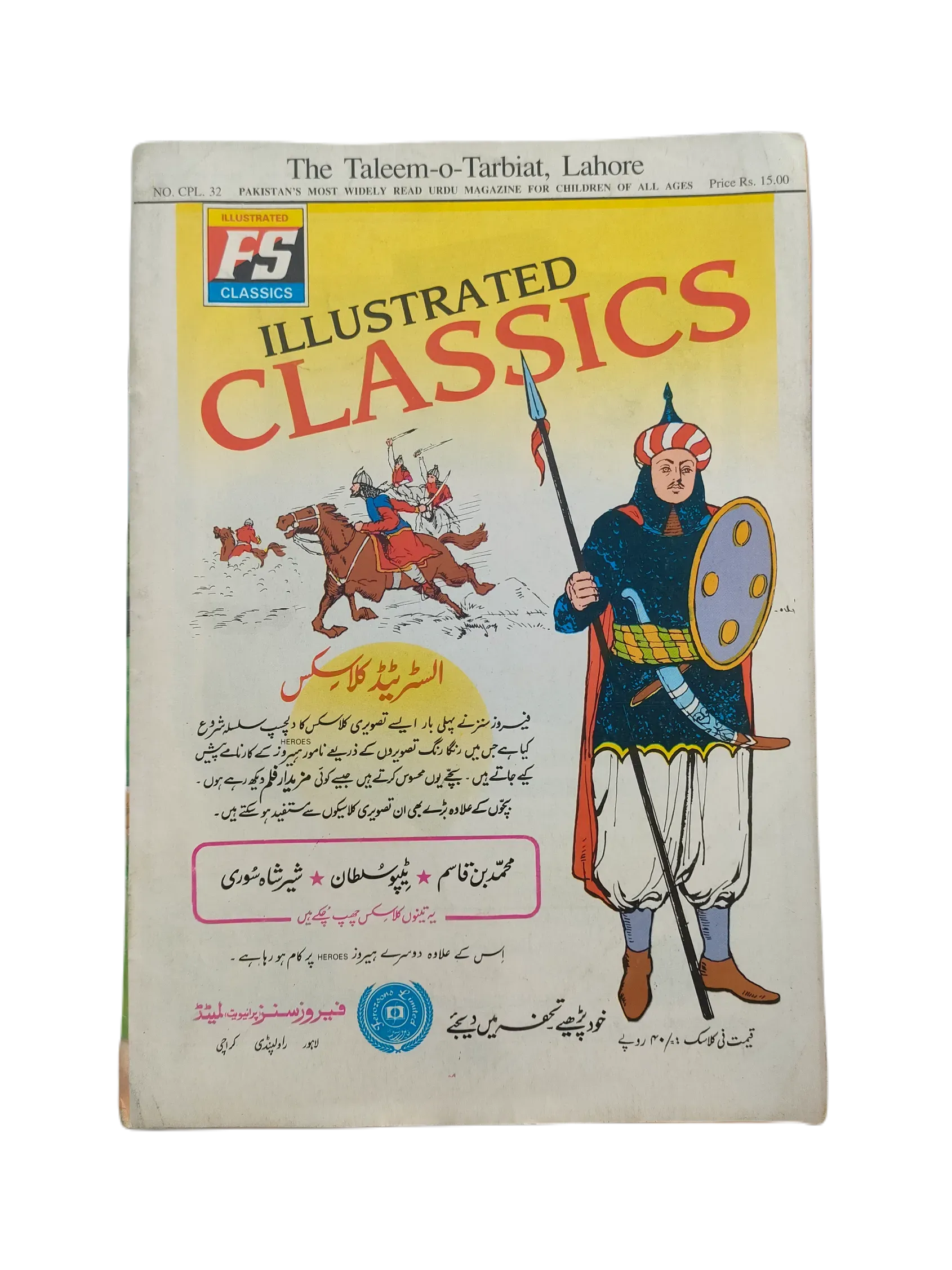 38 Issues of Monthly Taleem-o-Tarbiyat Magazine (1997-2015, Urdu) - KHAJISTAN™