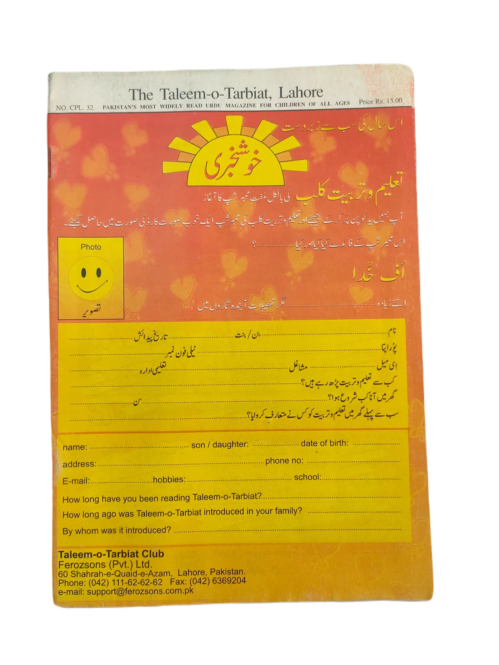 38 Issues of Monthly Taleem-o-Tarbiyat Magazine (1997-2015, Urdu) - KHAJISTAN™