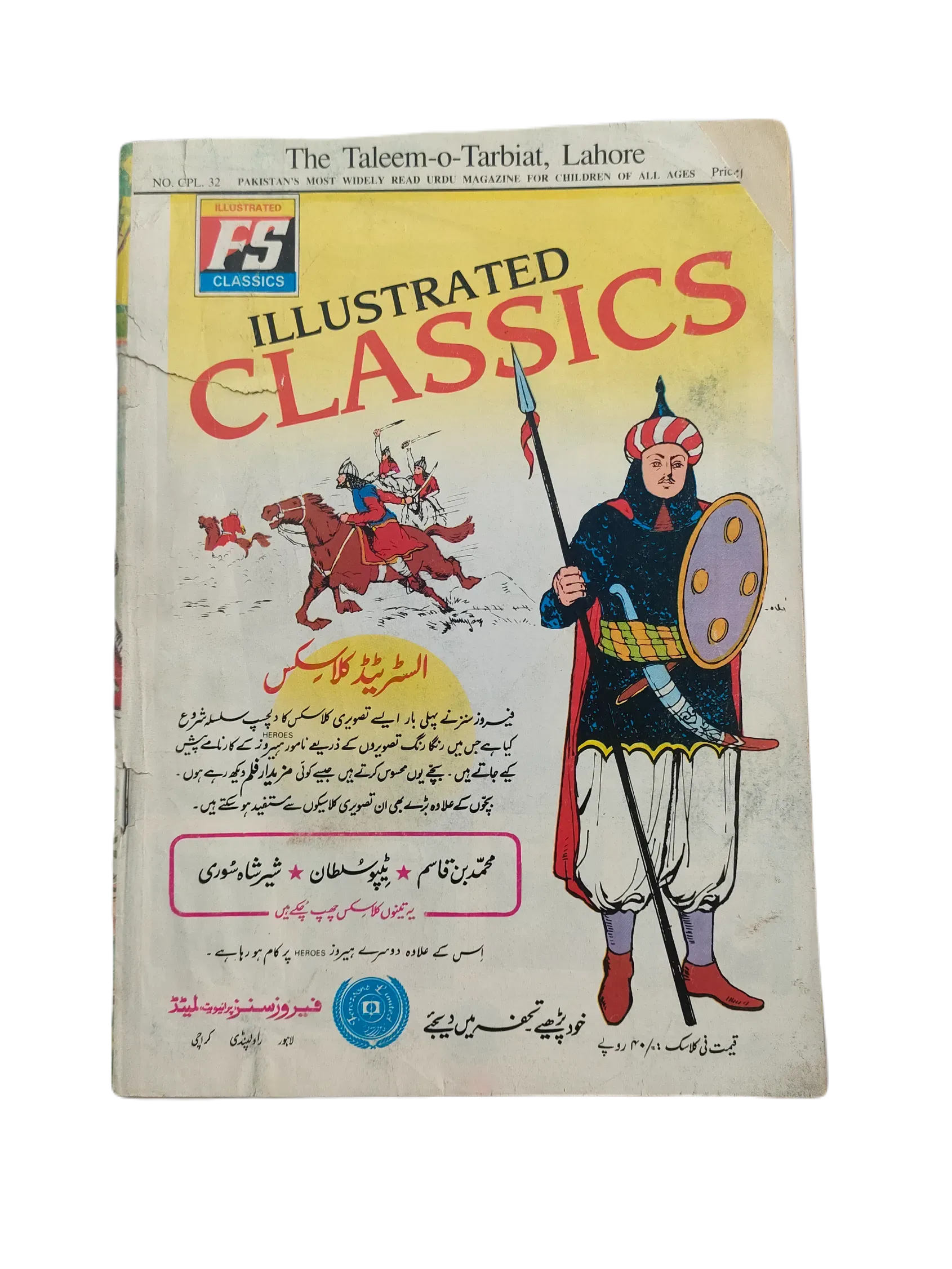 38 Issues of Monthly Taleem-o-Tarbiyat Magazine (1997-2015, Urdu) - KHAJISTAN™