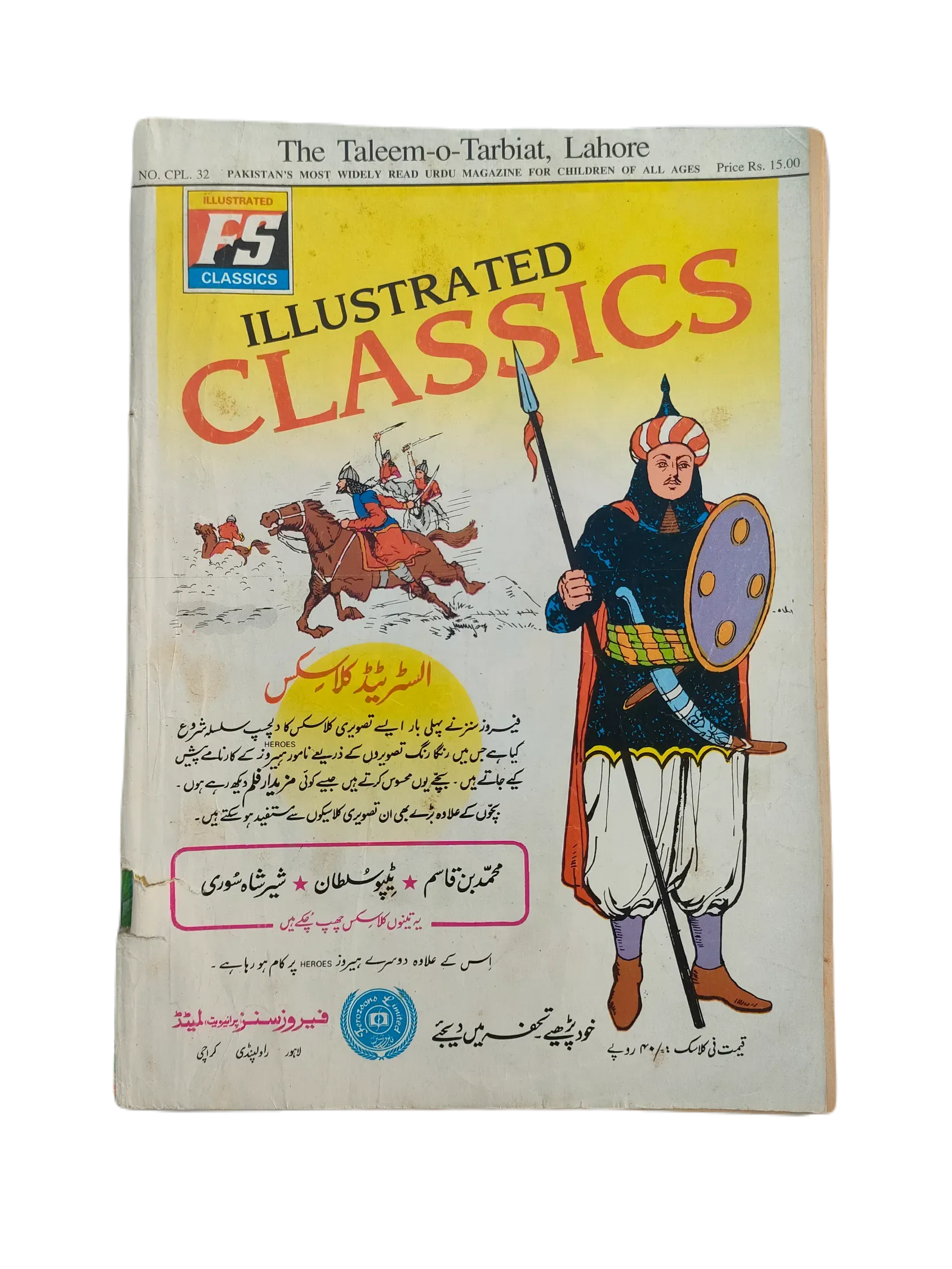 38 Issues of Monthly Taleem-o-Tarbiyat Magazine (1997-2015, Urdu) - KHAJISTAN™