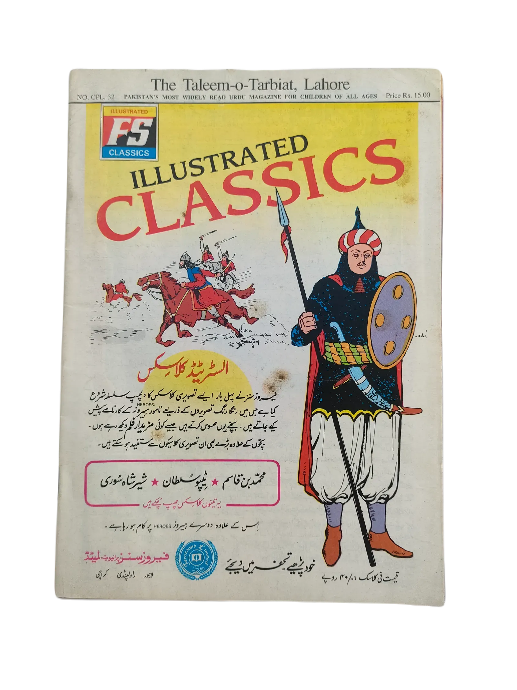 38 Issues of Monthly Taleem-o-Tarbiyat Magazine (1997-2015, Urdu) - KHAJISTAN™