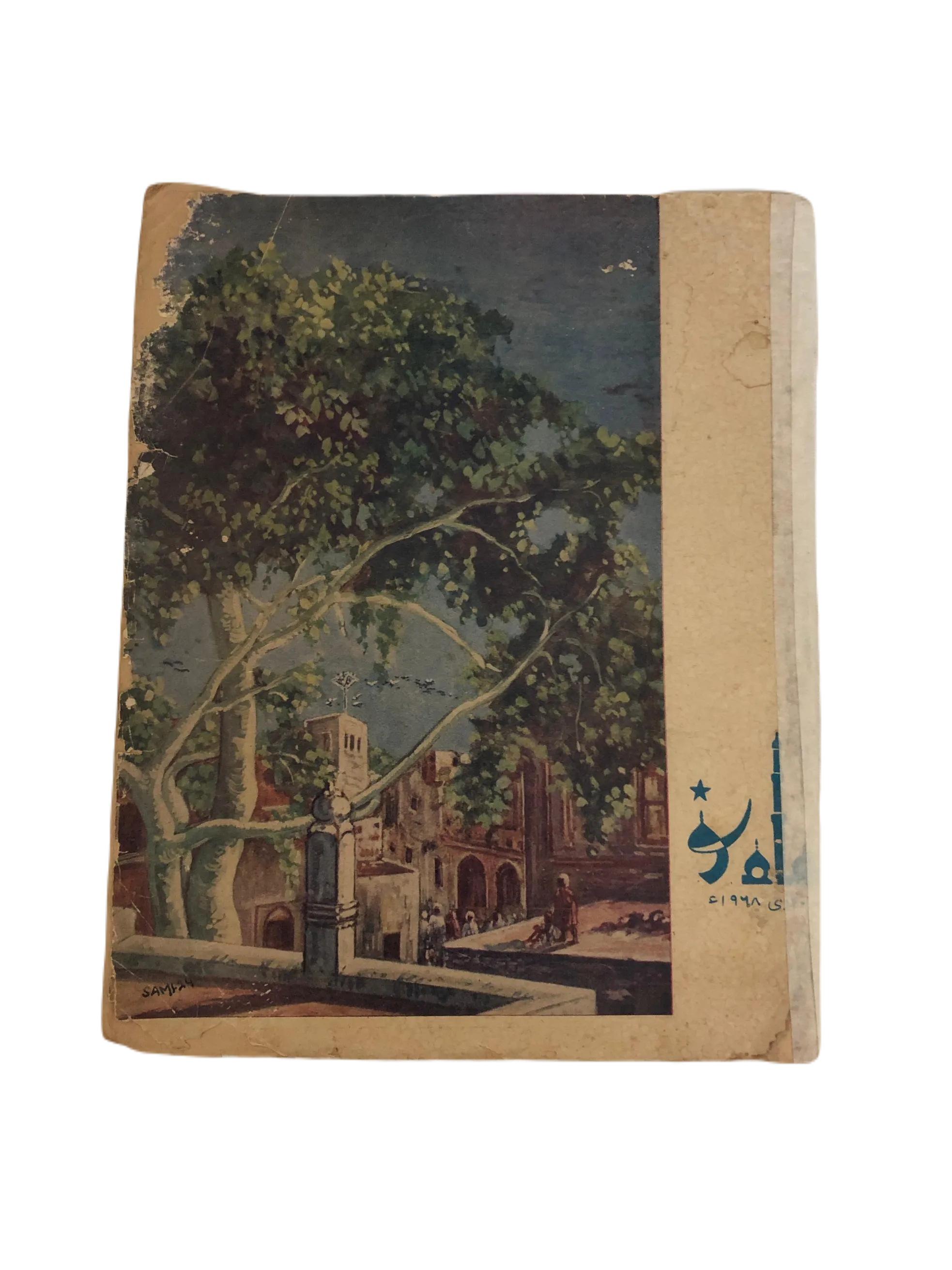 39 Issues of Mah-i-Nau (1949-1978, Karachi, Urdu) - KHAJISTAN™