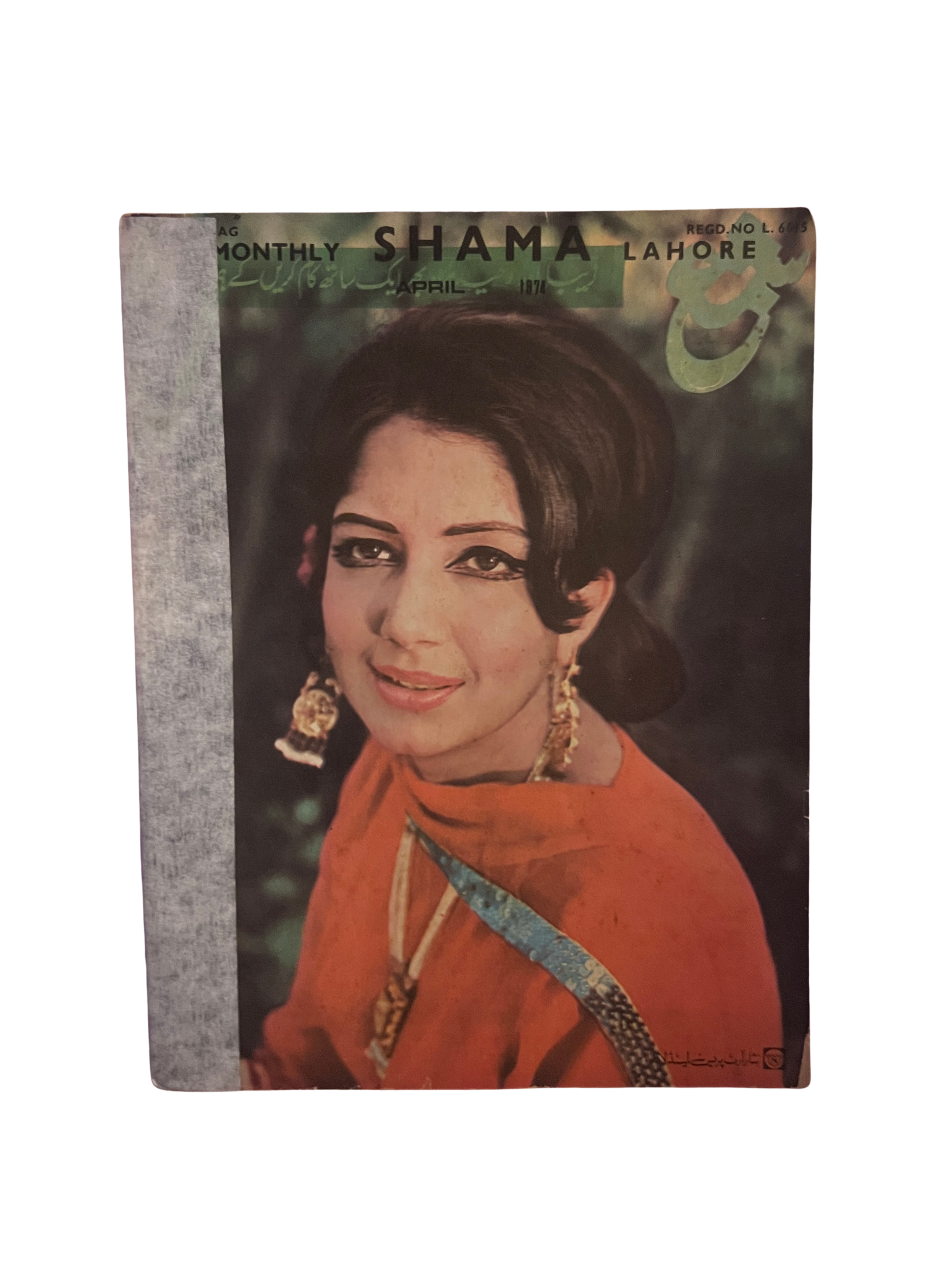 60 شماره از مجلهٔ شمع، لاهور (1950–1981، به اردو)