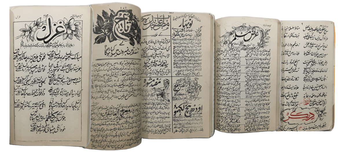 1924 Taj Monthly | 7 Issues - KHAJISTAN™
