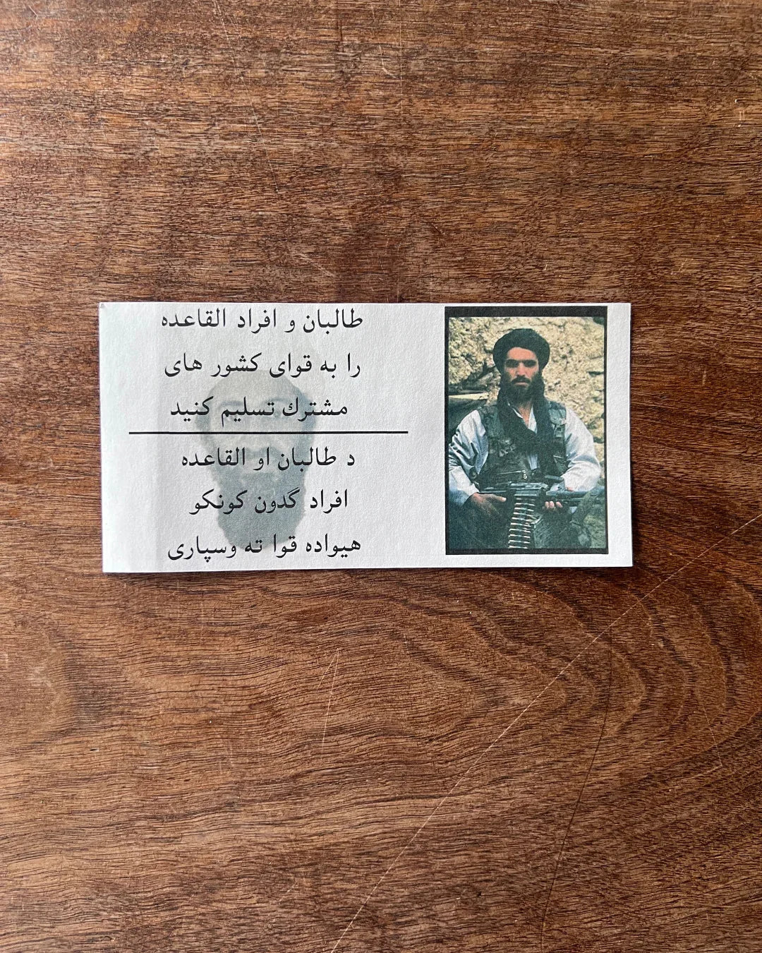Original U.S. Psychological Operations Leaflet AF D113, Operation Enduring Freedom, Afghanistan, 2001–2002