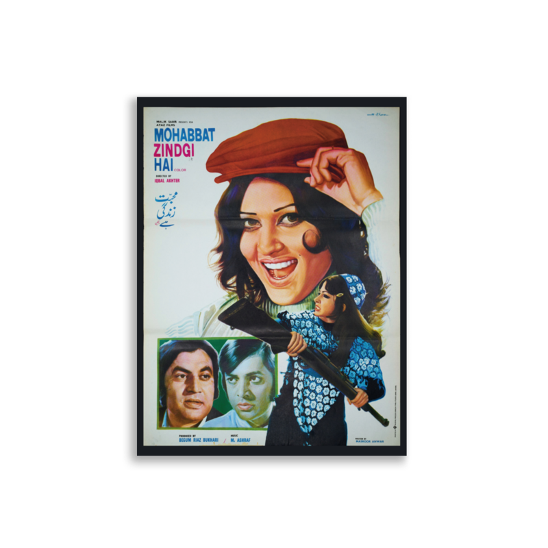 Mohabbat Zindagi Hai Lollywood film poster print — KHAJISTAN™
