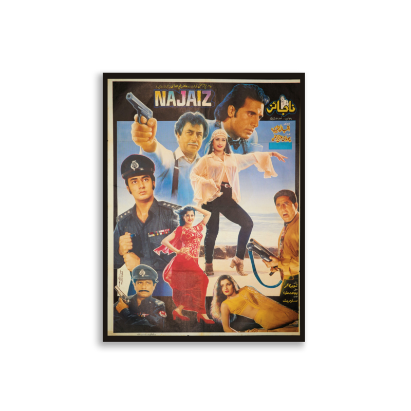 Najaiz Lollywood film poster print — KHAJISTAN™