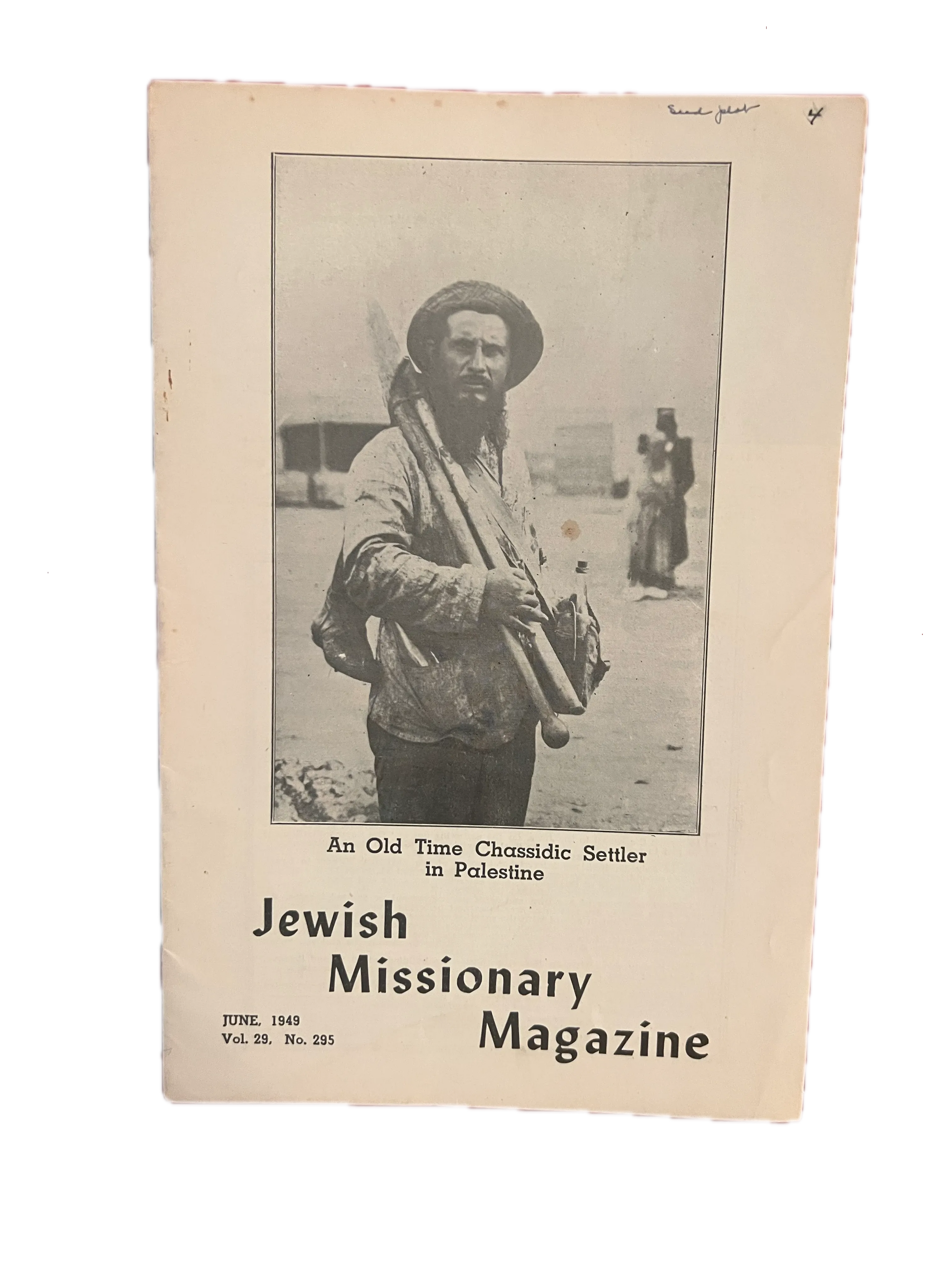 4 Issues of Jewish Missionary Magazine (1949, Israel) - KHAJISTAN™