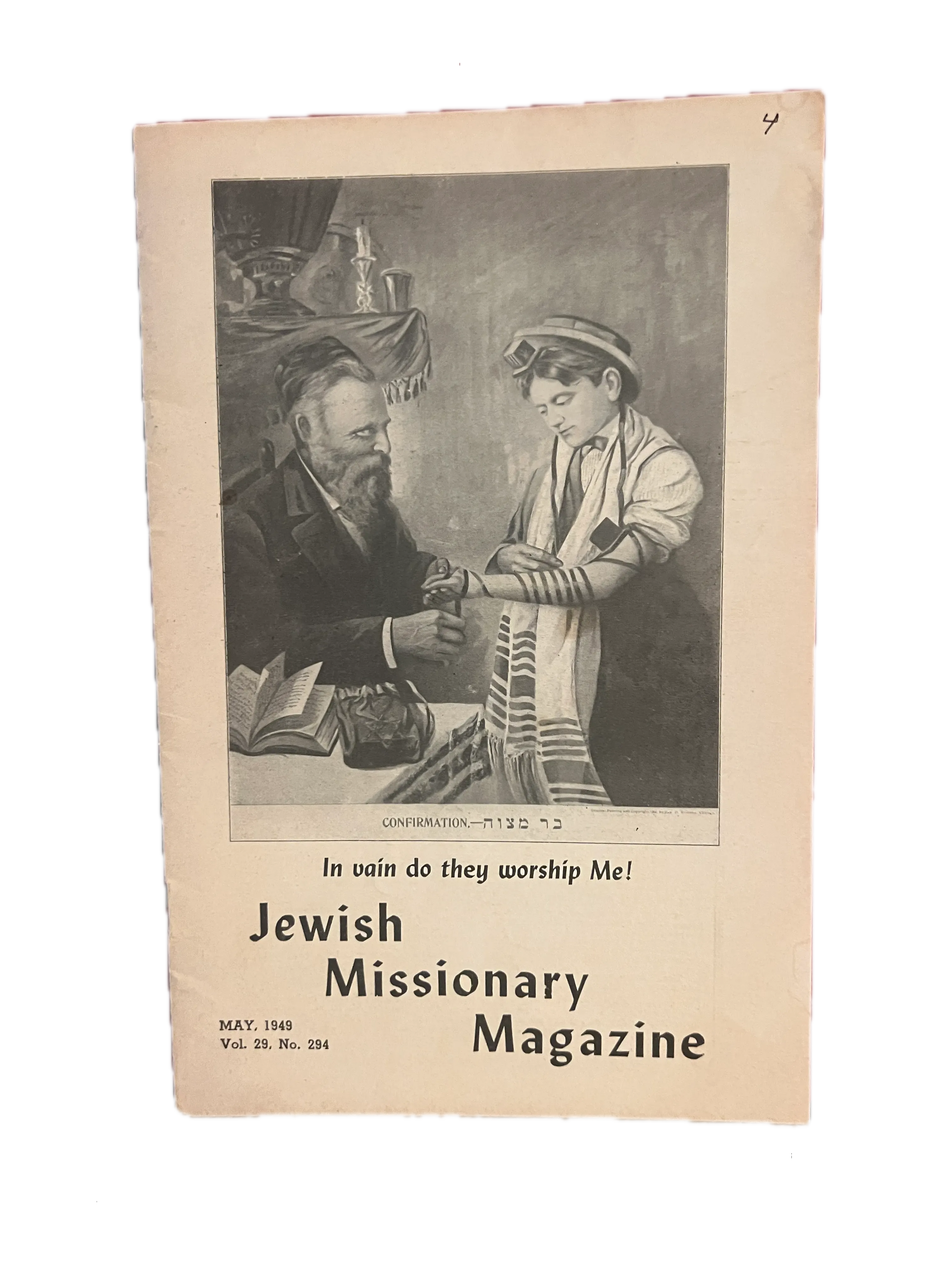 4 Issues of Jewish Missionary Magazine (1949, Israel) - KHAJISTAN™