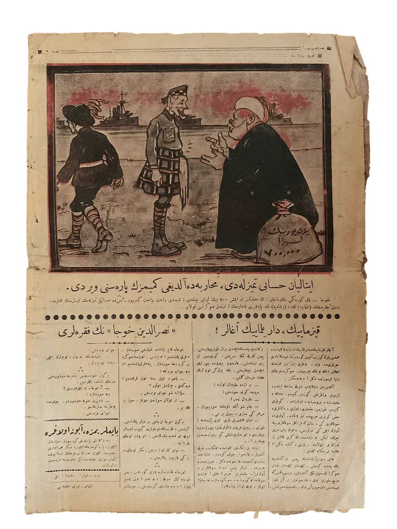 4 Issues of Nasreddin Hodja Magazine (1928, Turkey) - KHAJISTAN™